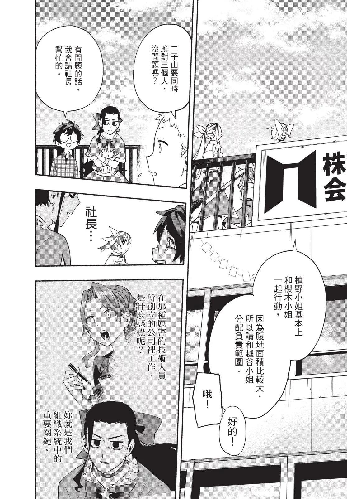第04卷151