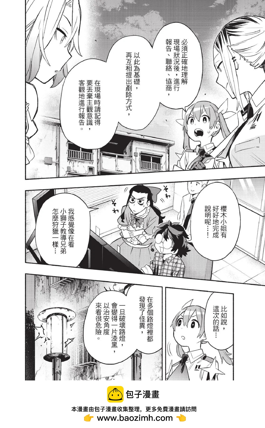 第04卷159