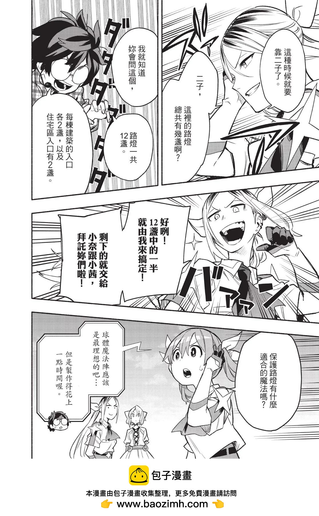 第04卷161