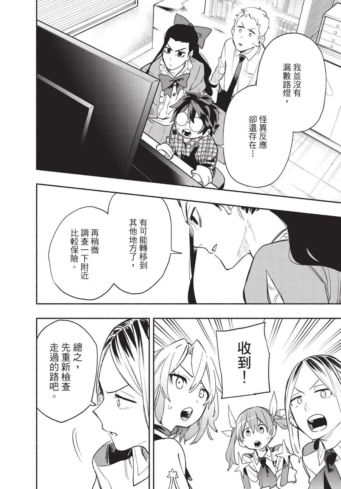 第04卷167