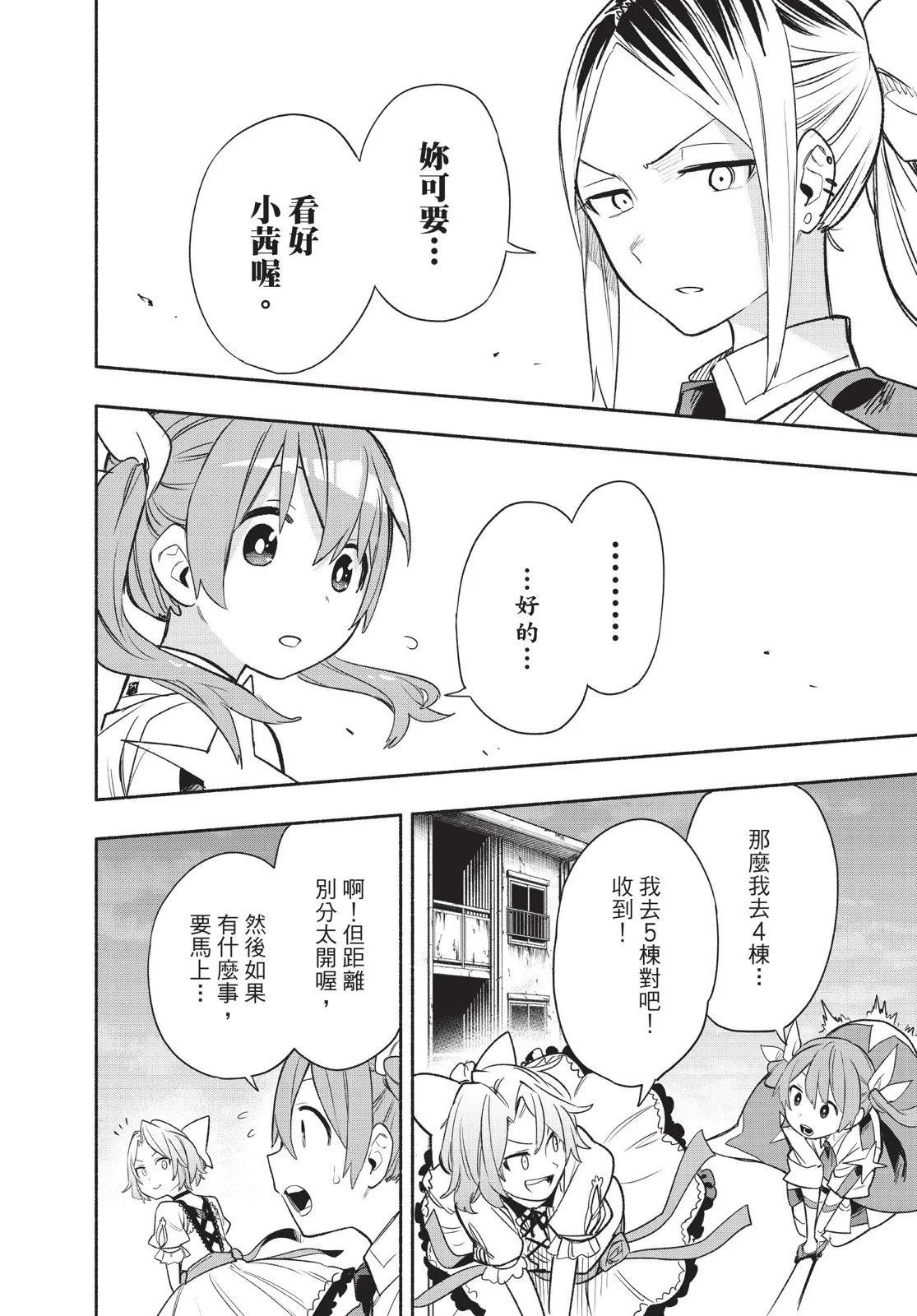 第04卷169