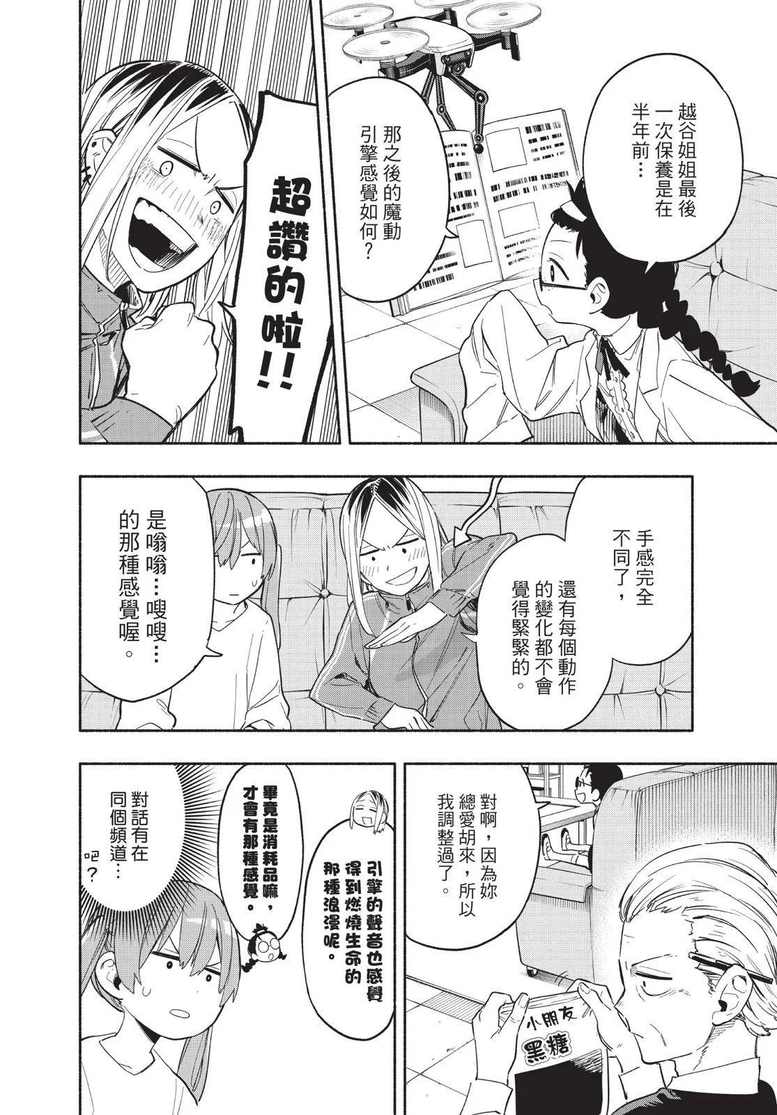 第04卷17