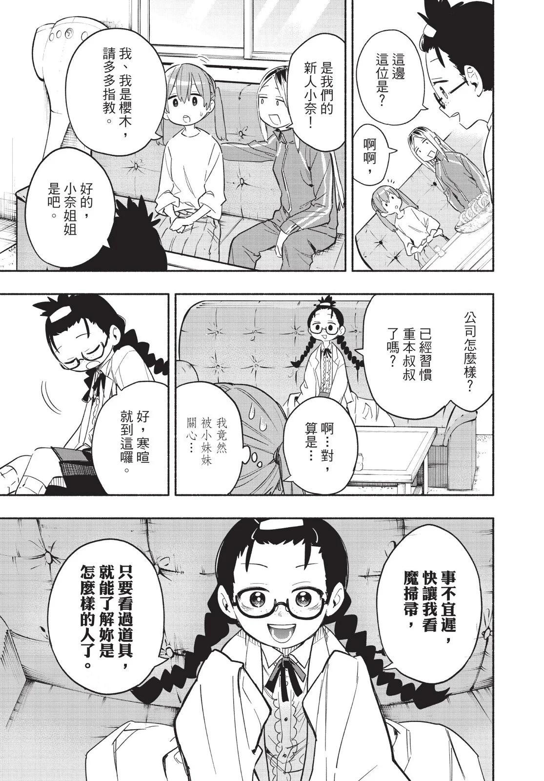 第04卷18