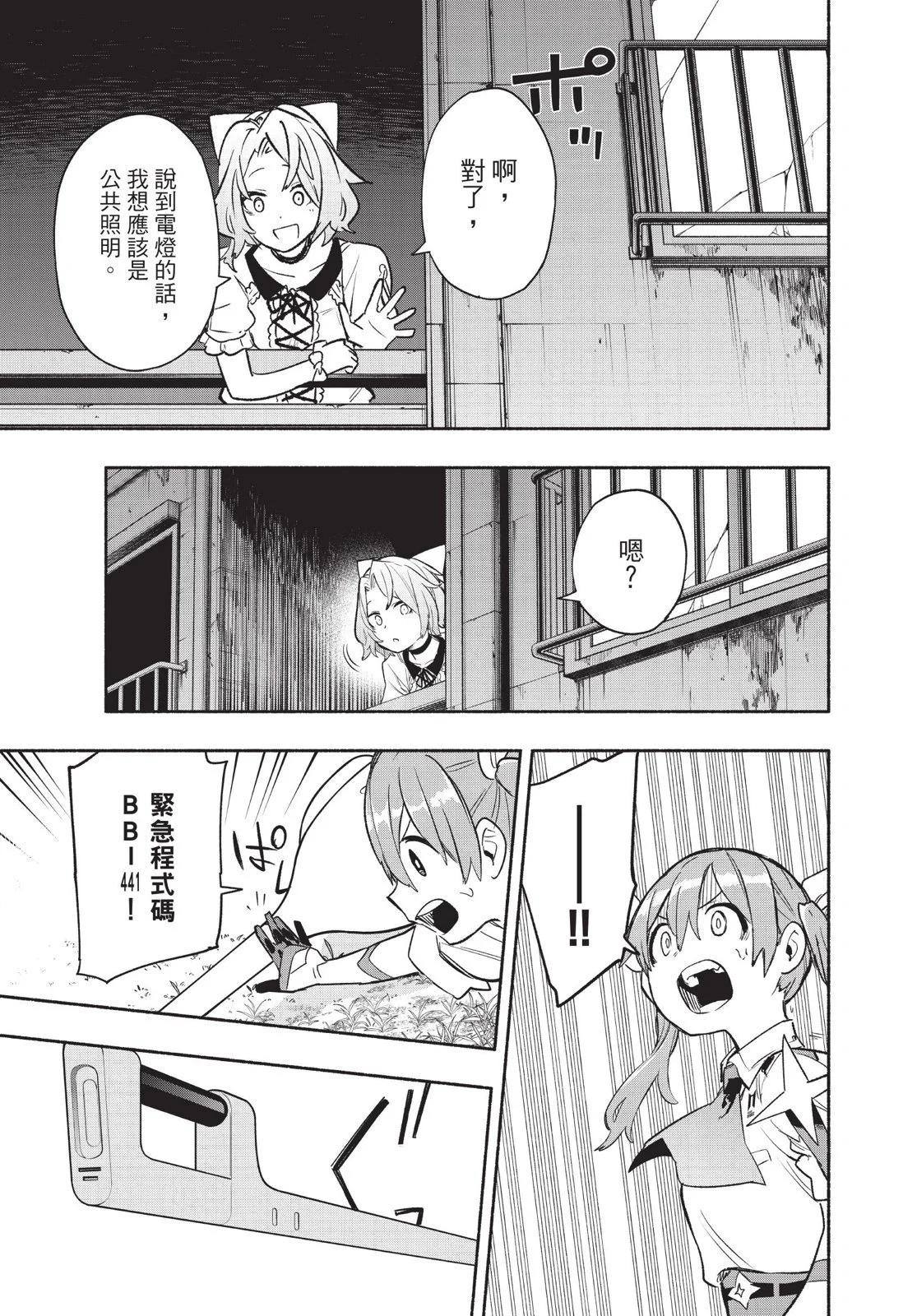 第04卷184