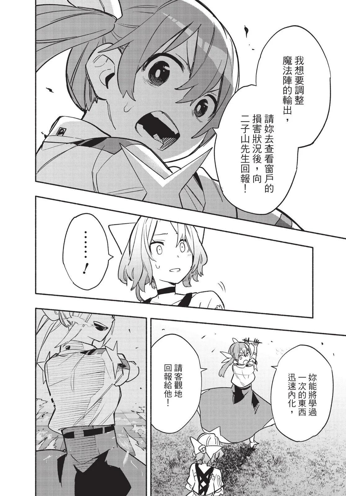 第04卷191