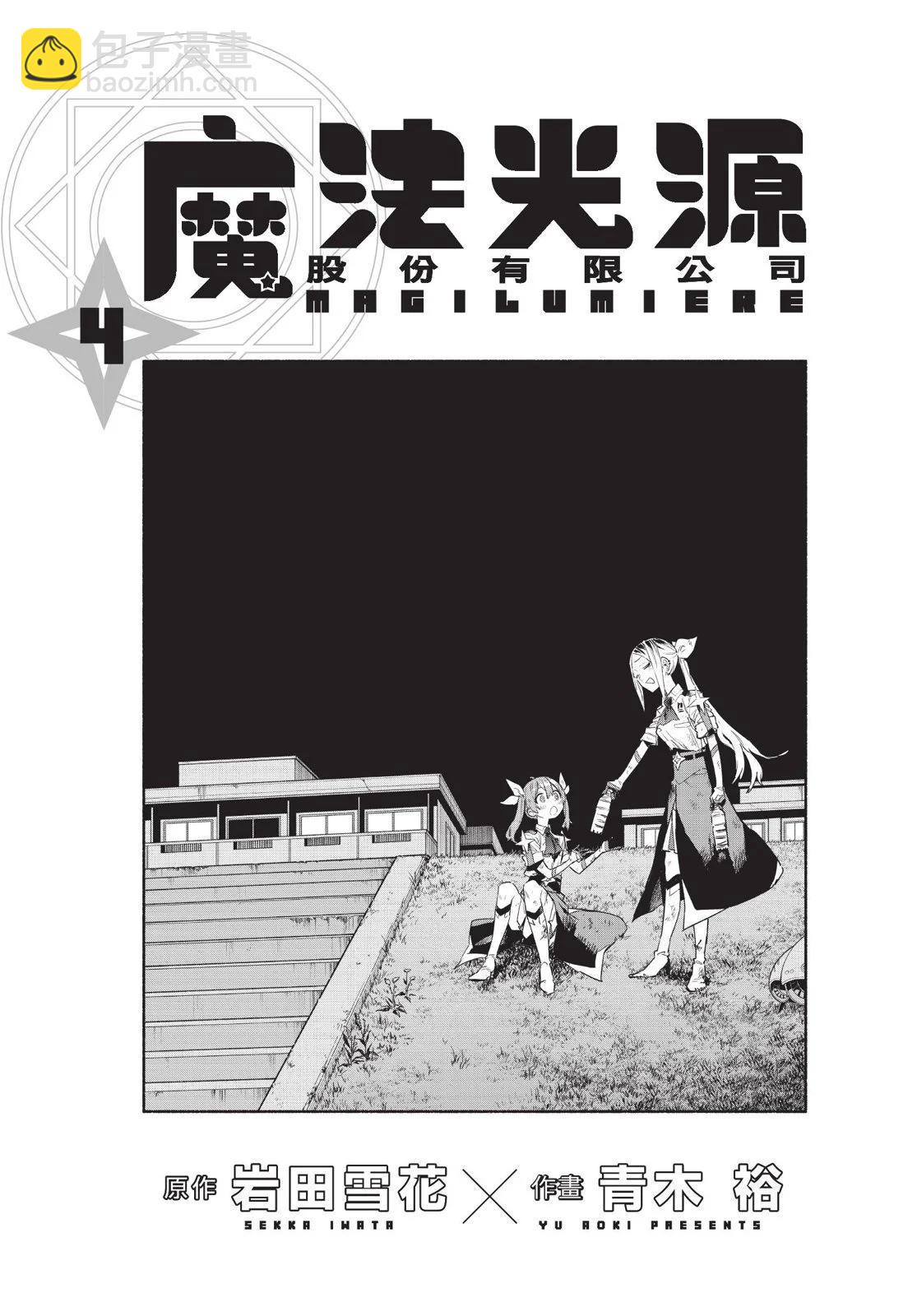 第04卷2