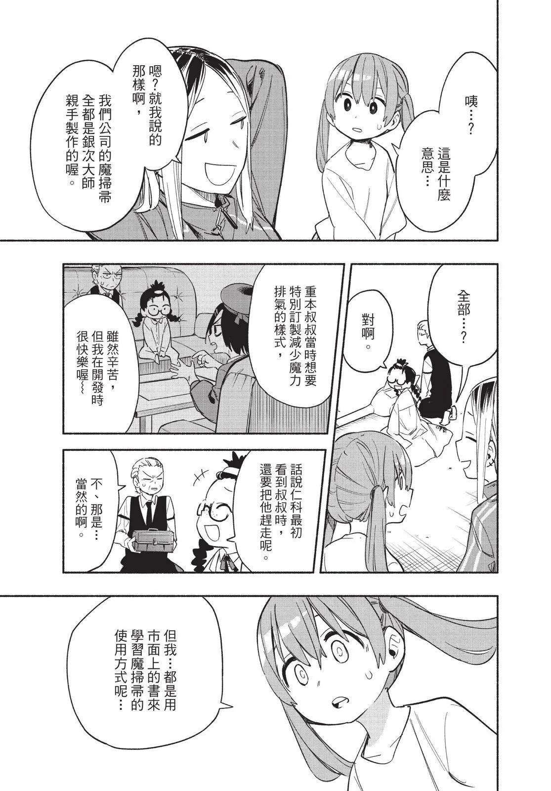 第04卷20