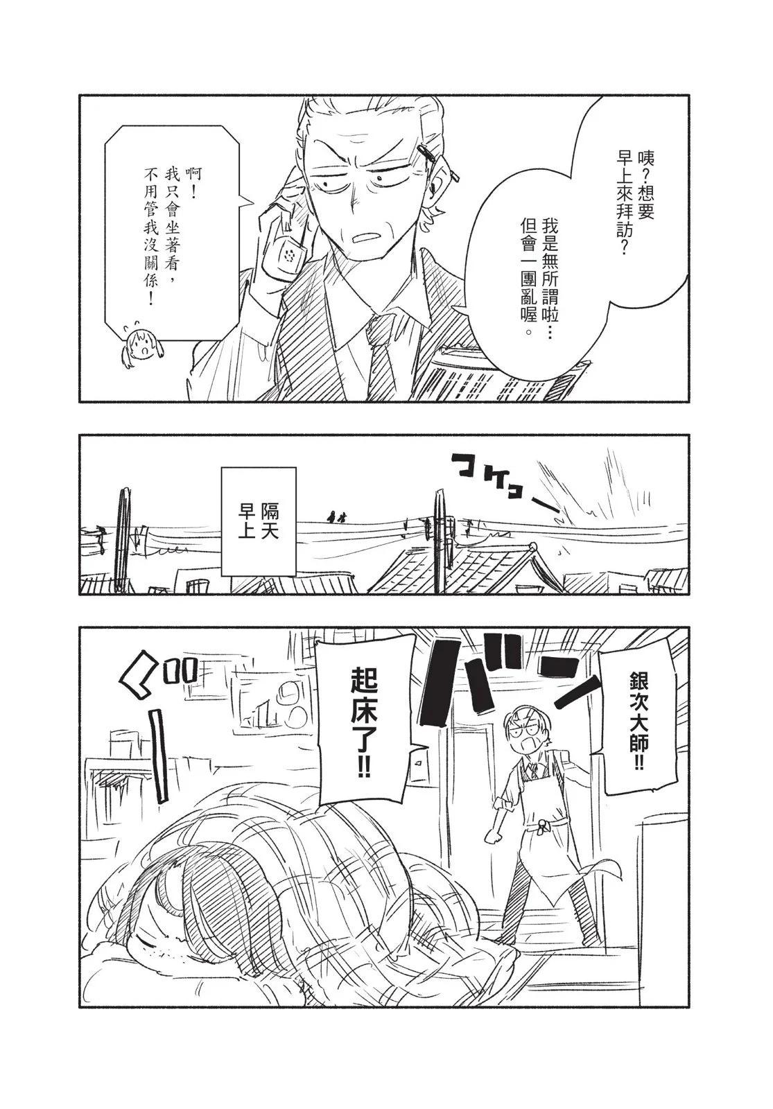 第04卷201