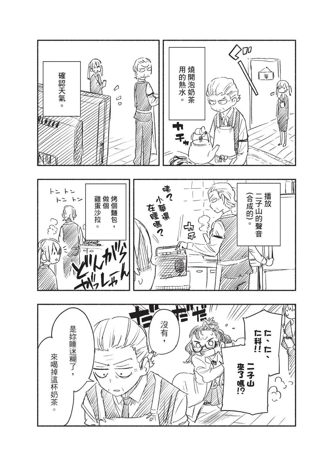 第04卷202