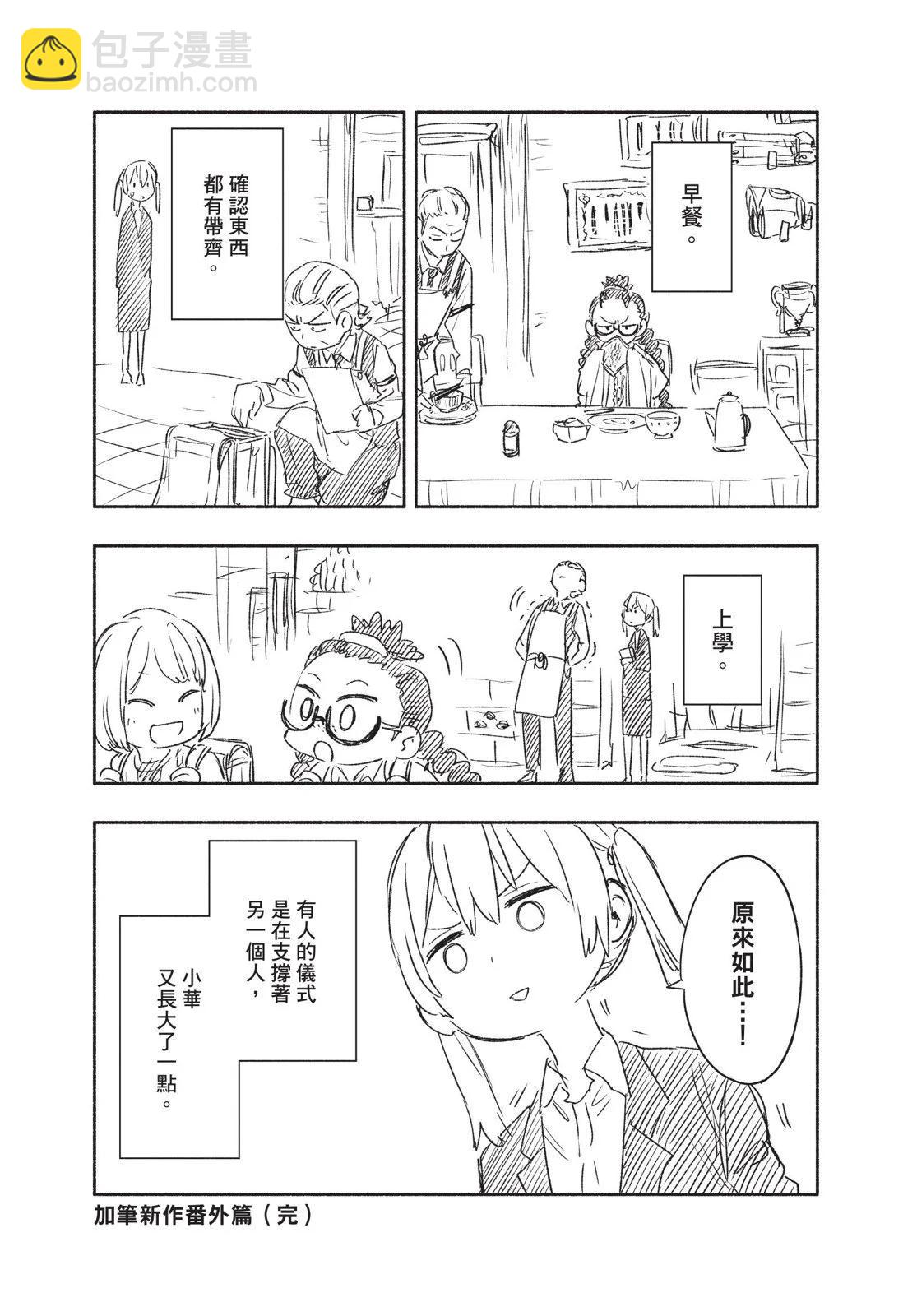 第04卷203