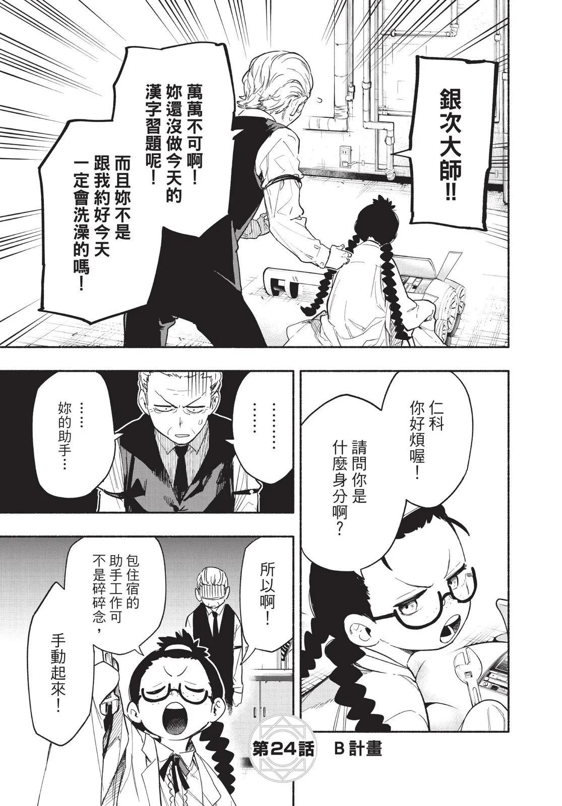 第04卷26
