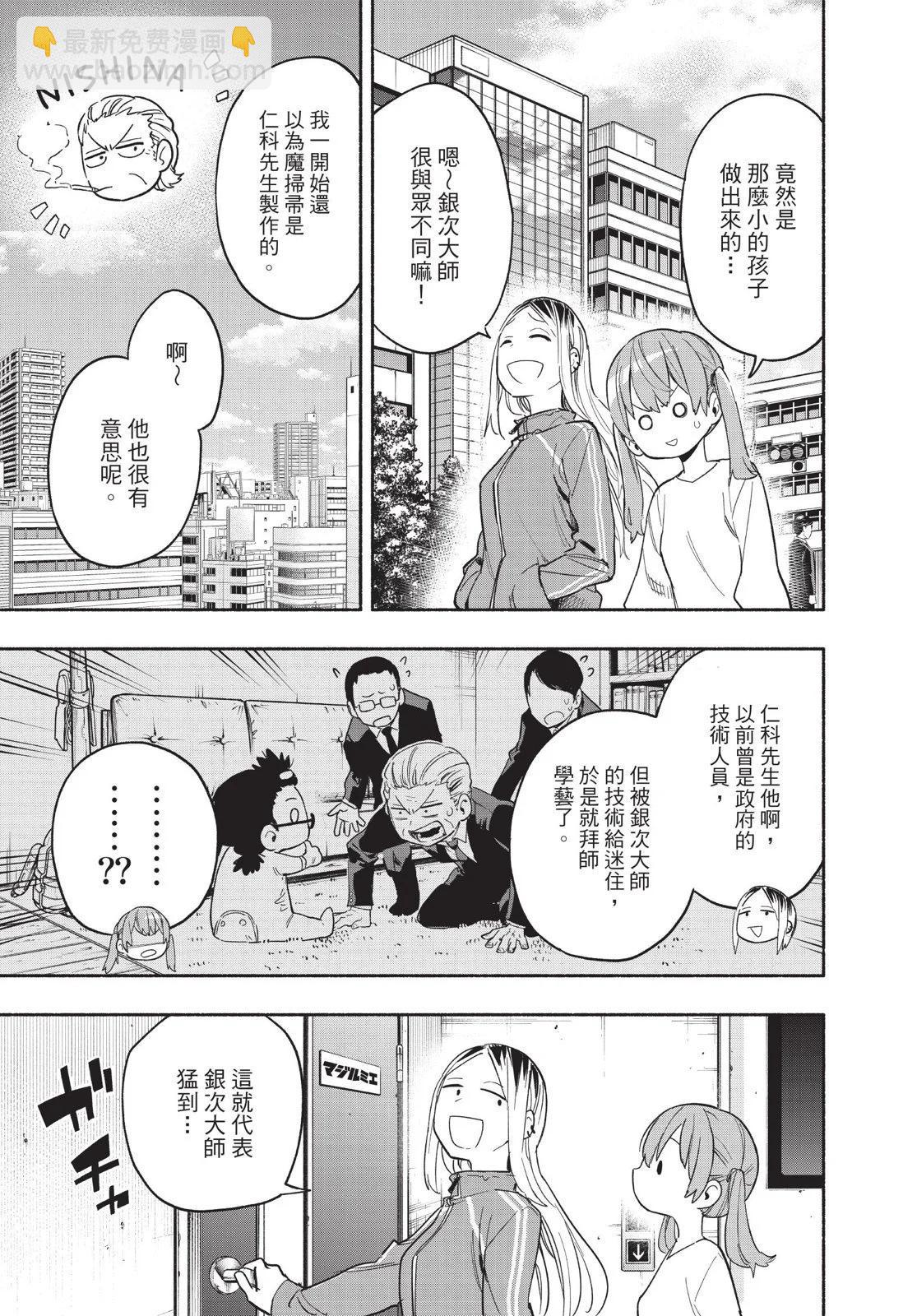 第04卷28