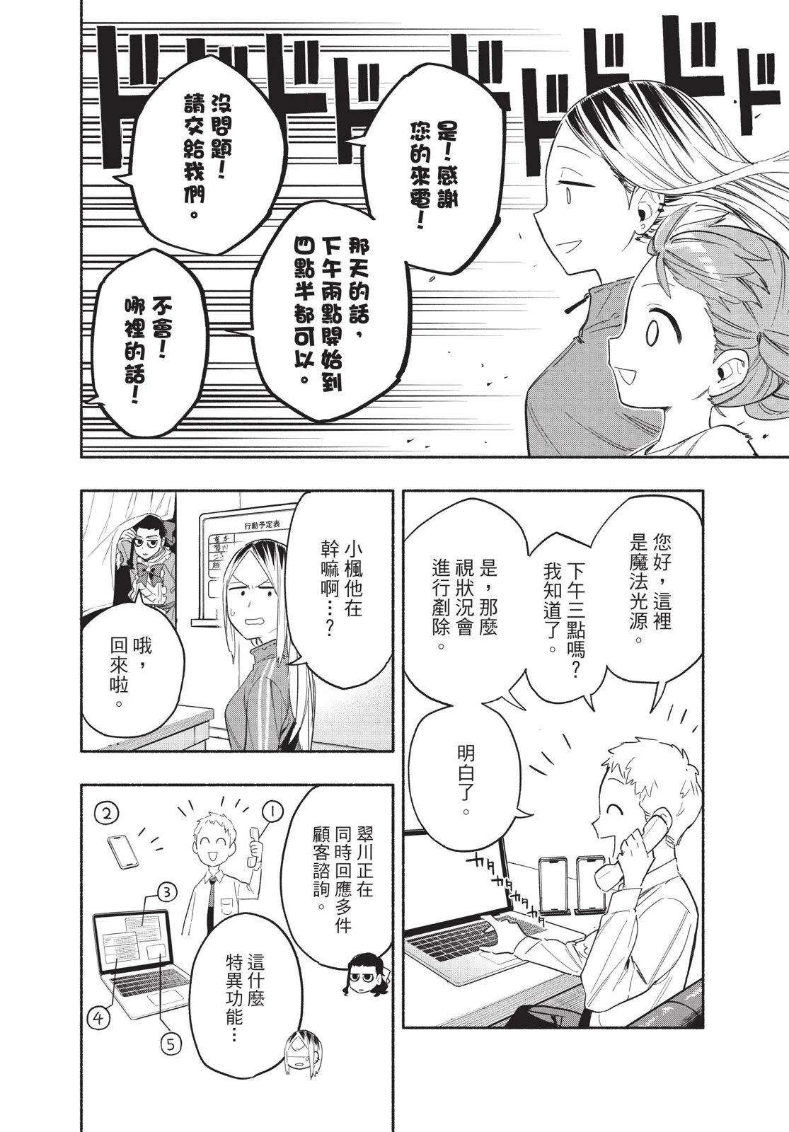 第04卷29