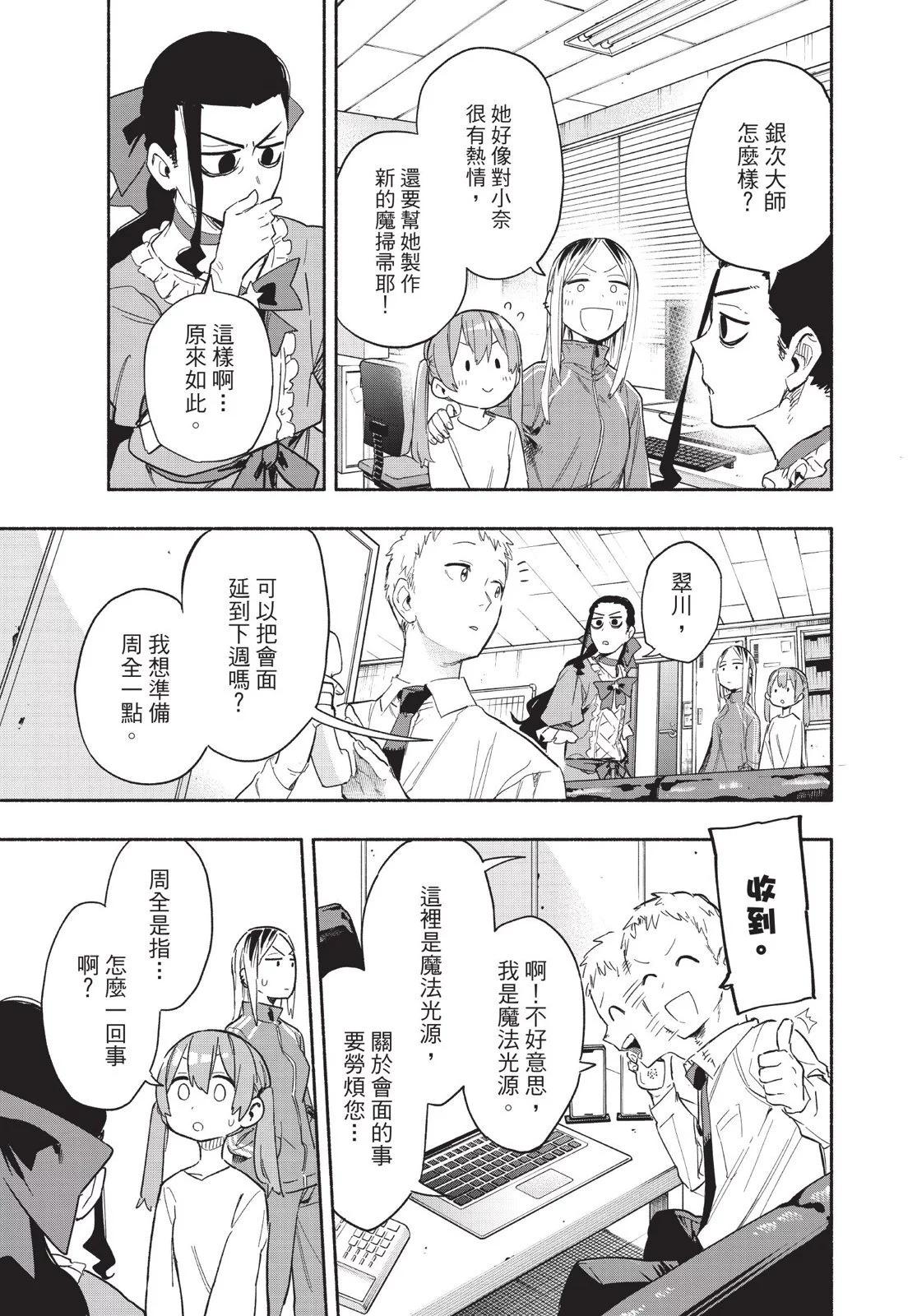 第04卷30
