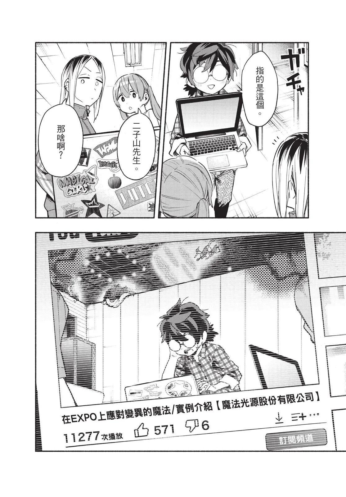 第04卷31