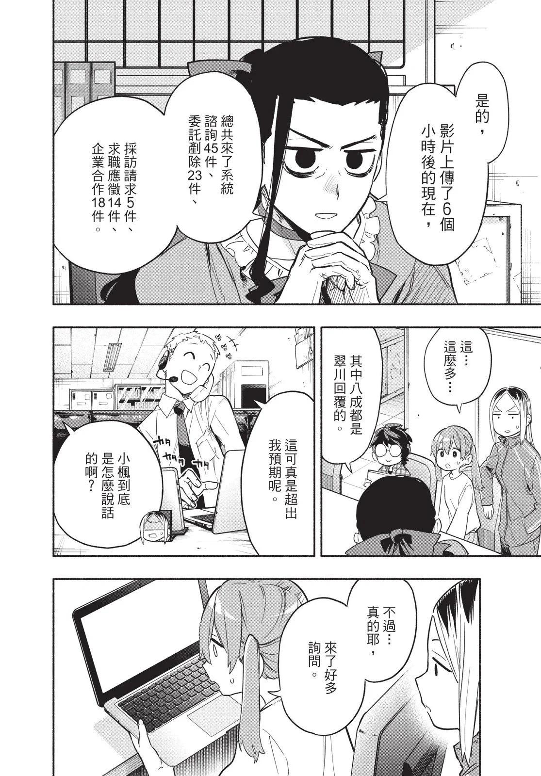 第04卷33
