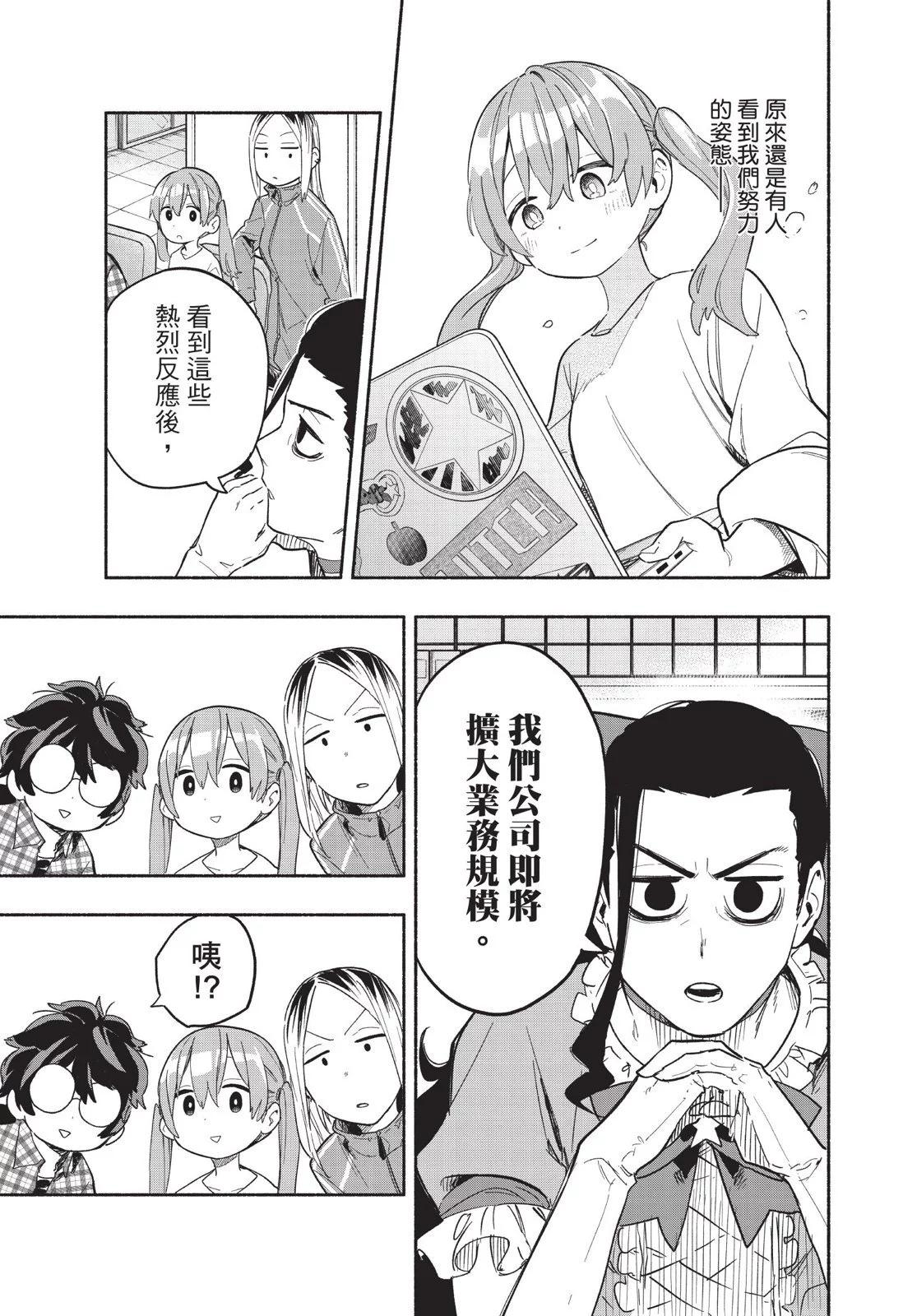 第04卷36