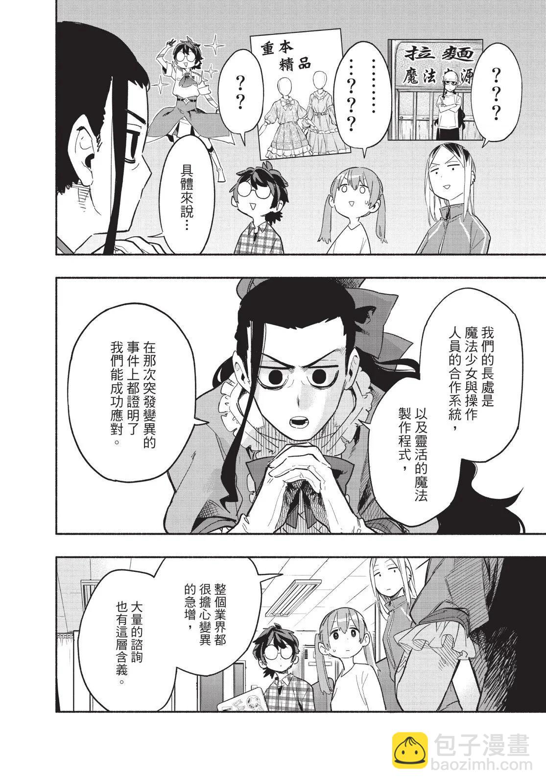 第04卷37
