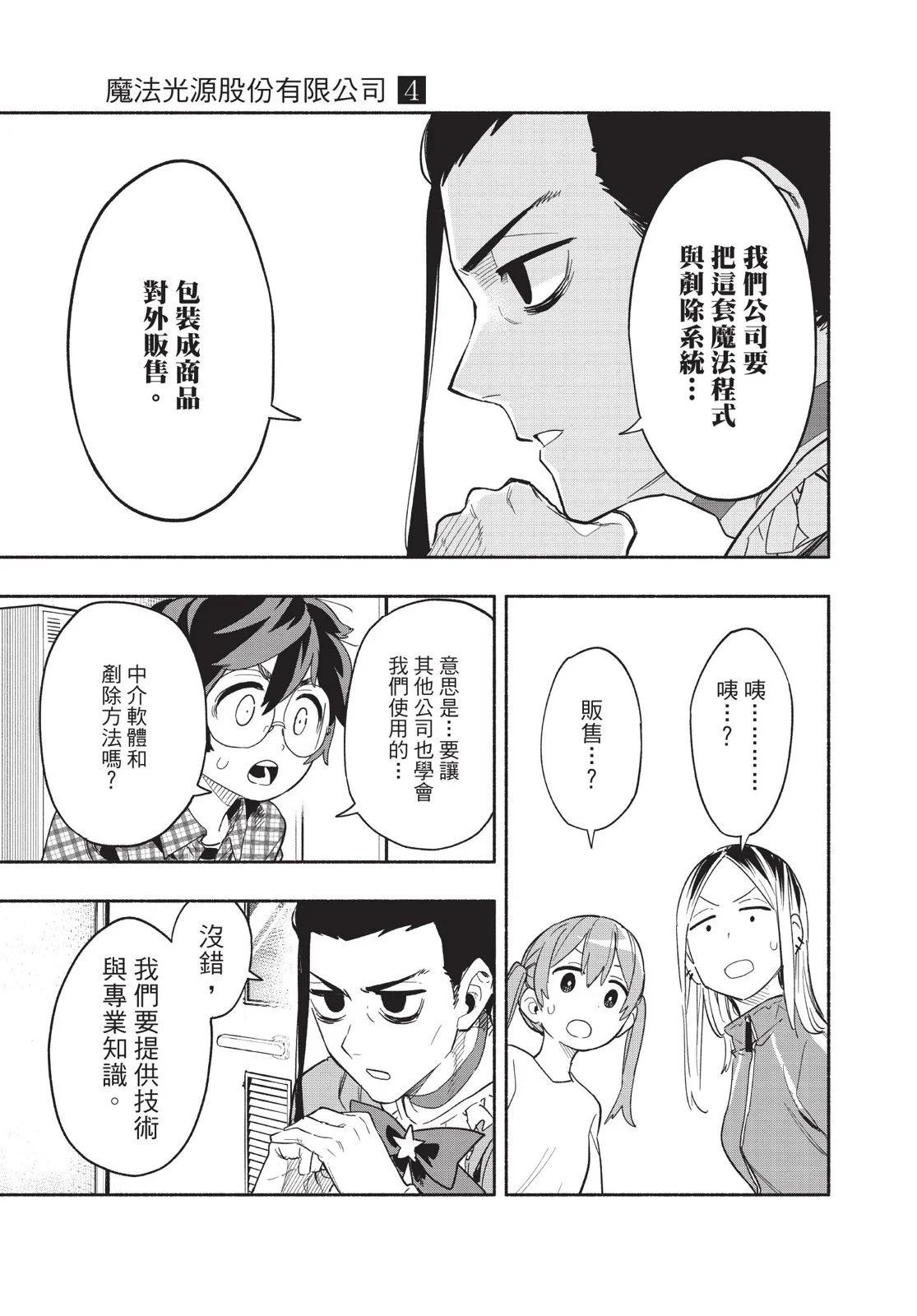 第04卷38