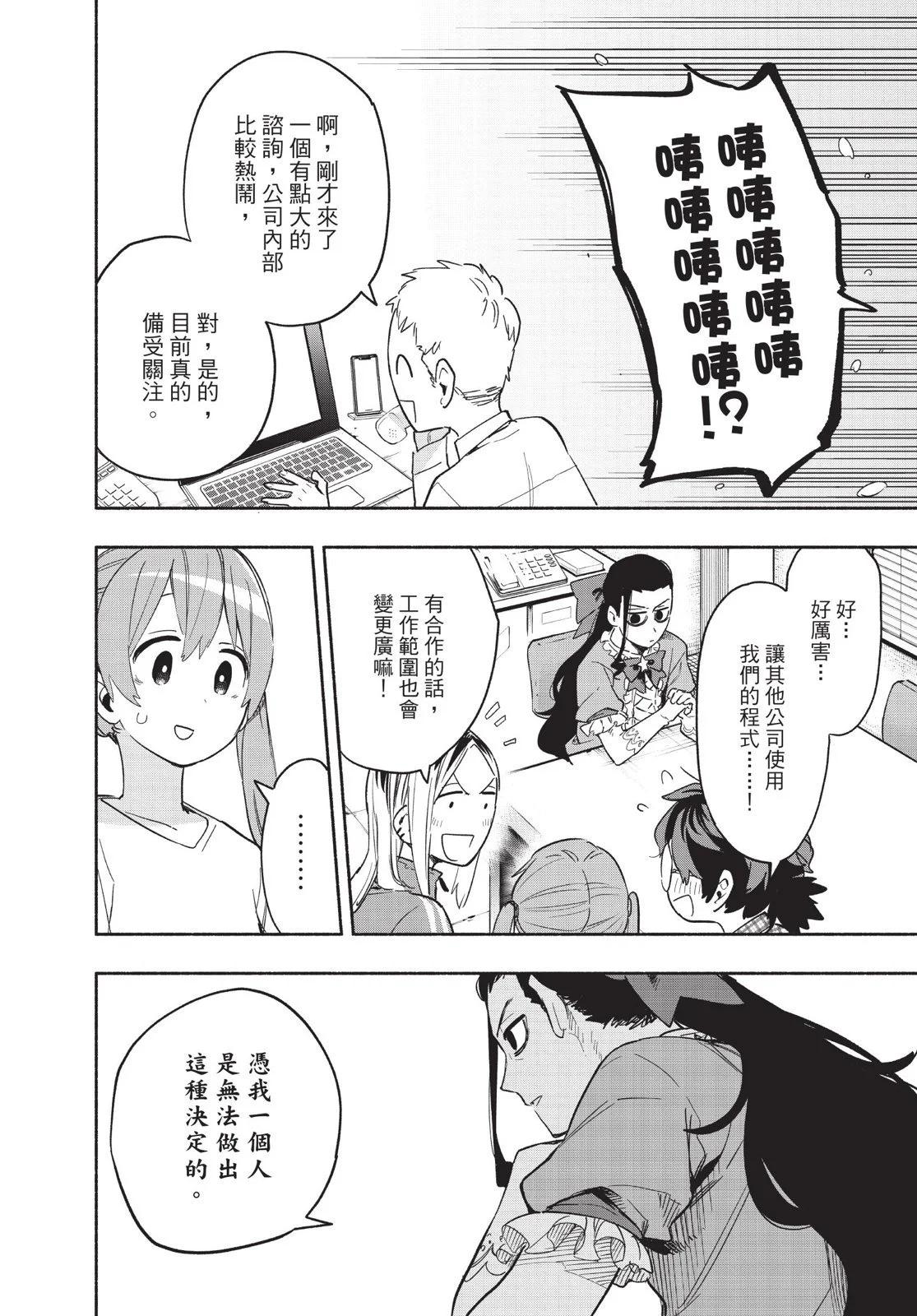 第04卷39
