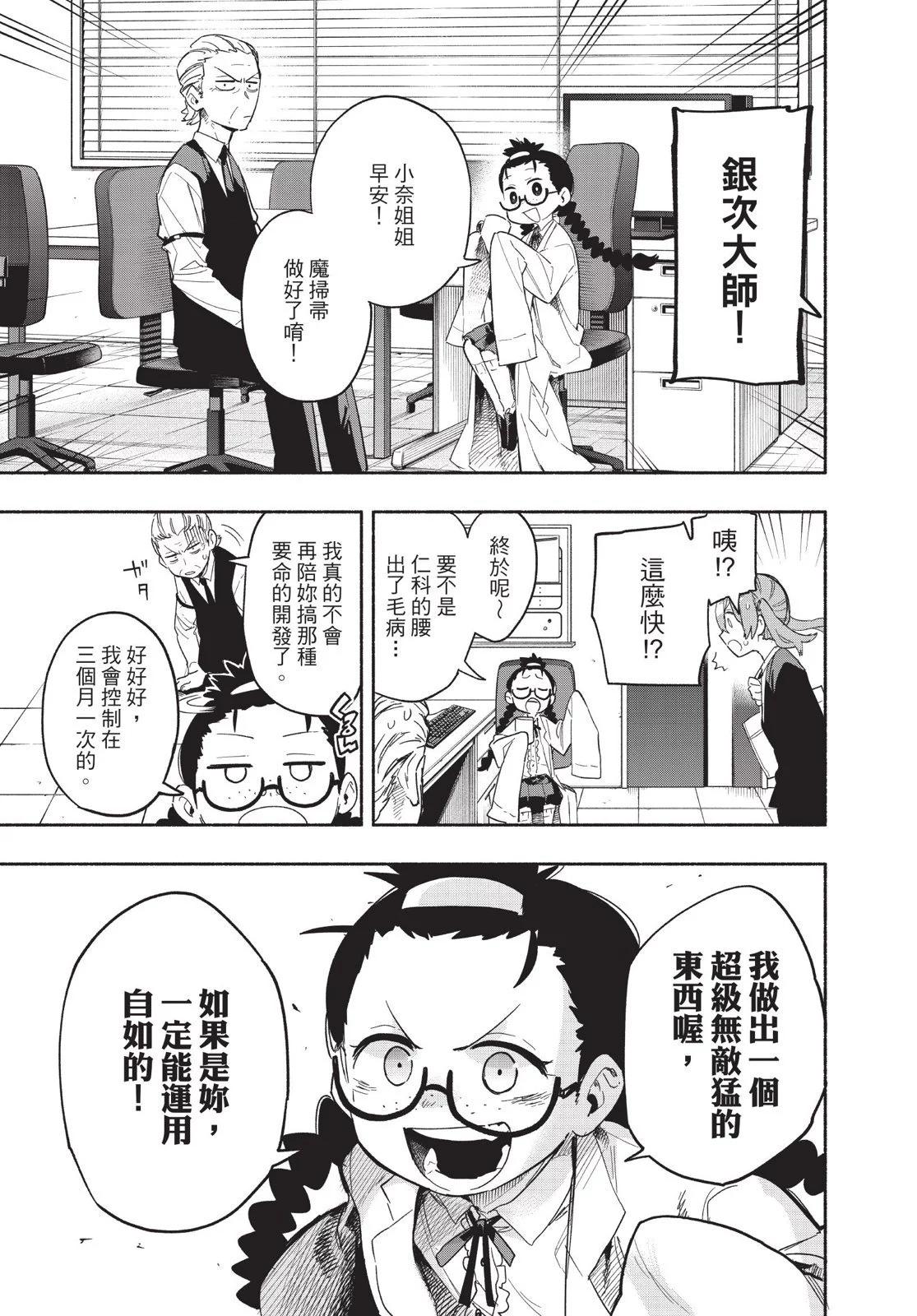 第04卷44