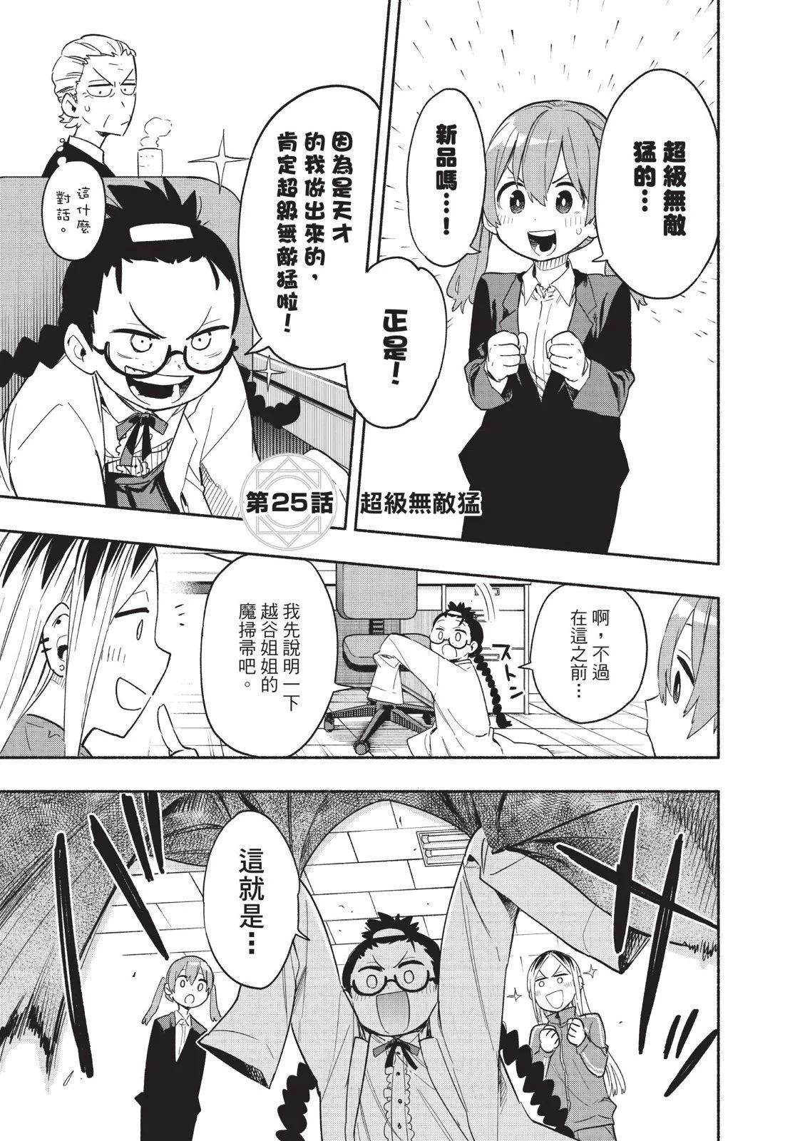 第04卷46