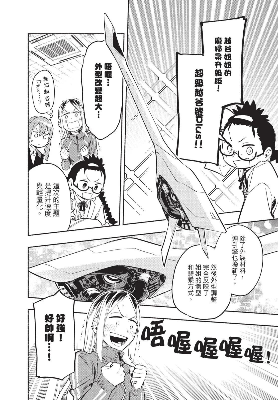 第04卷51