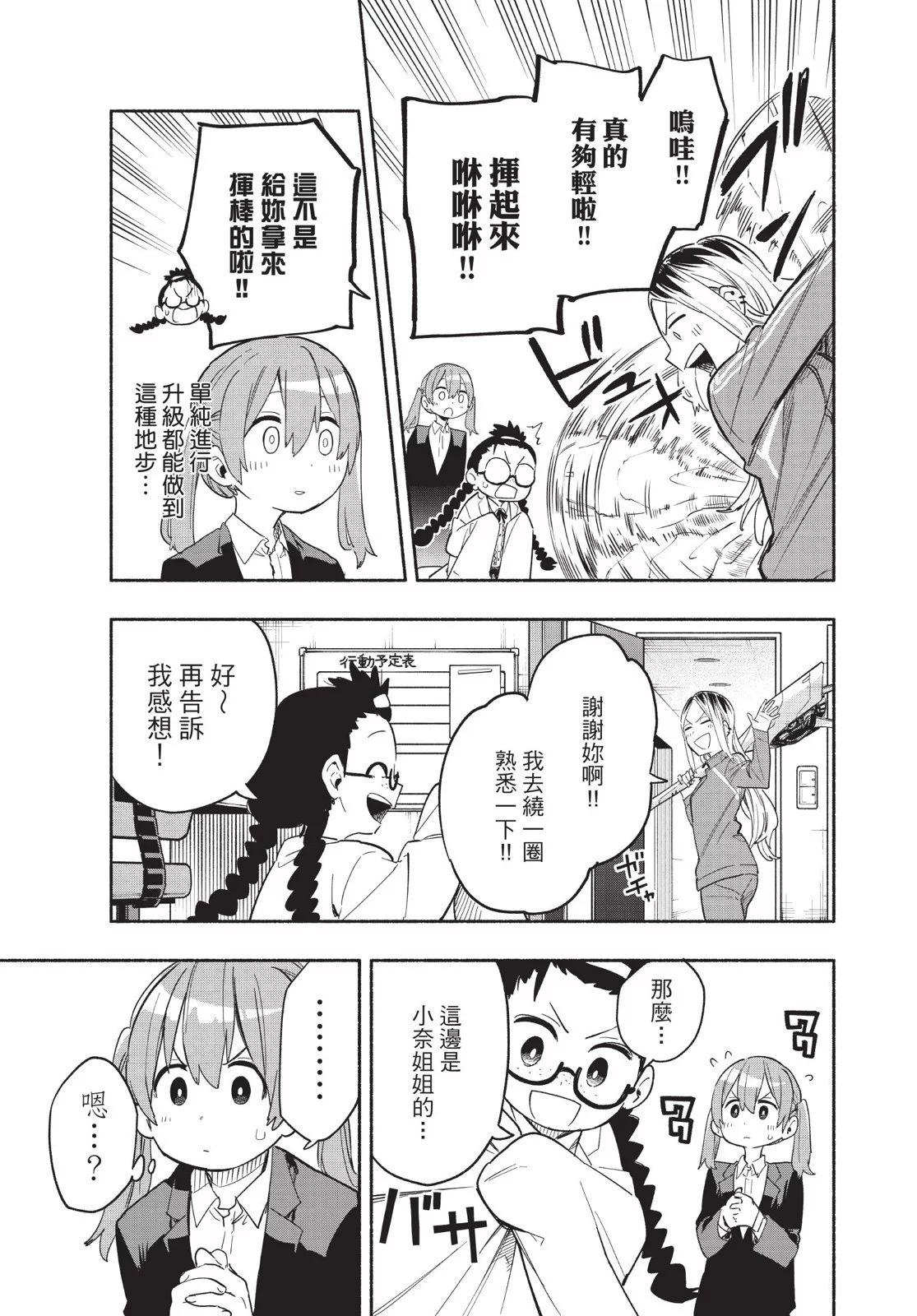 第04卷52