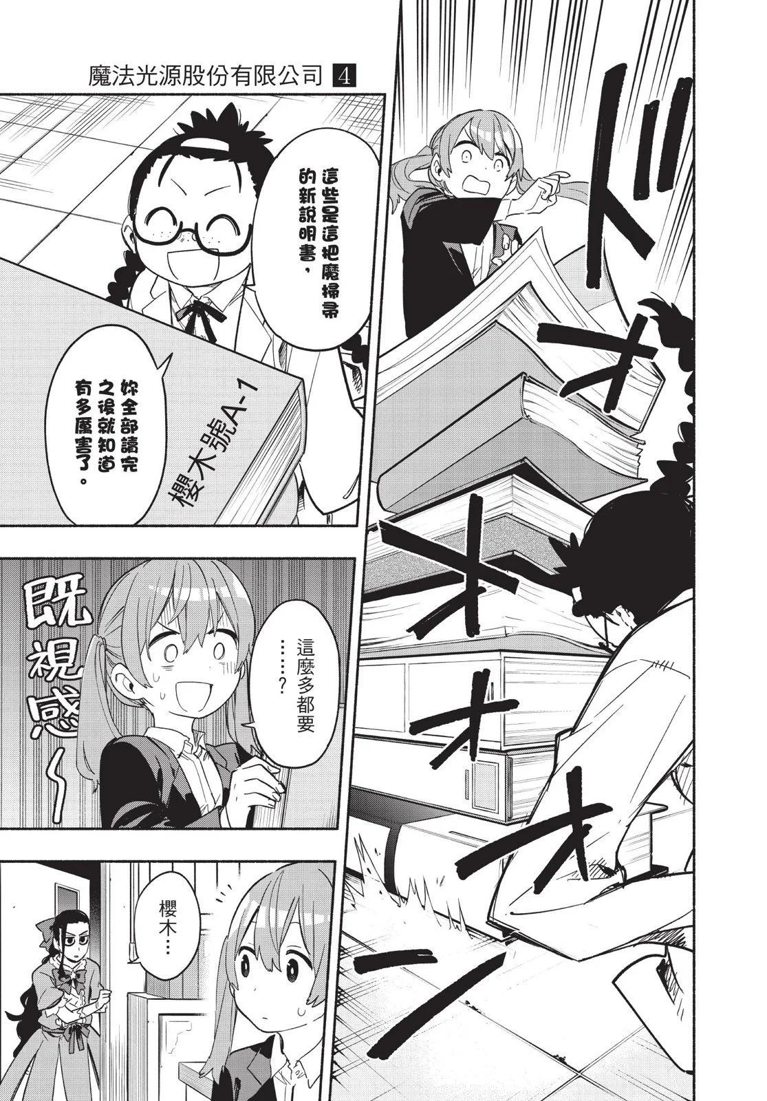 第04卷54