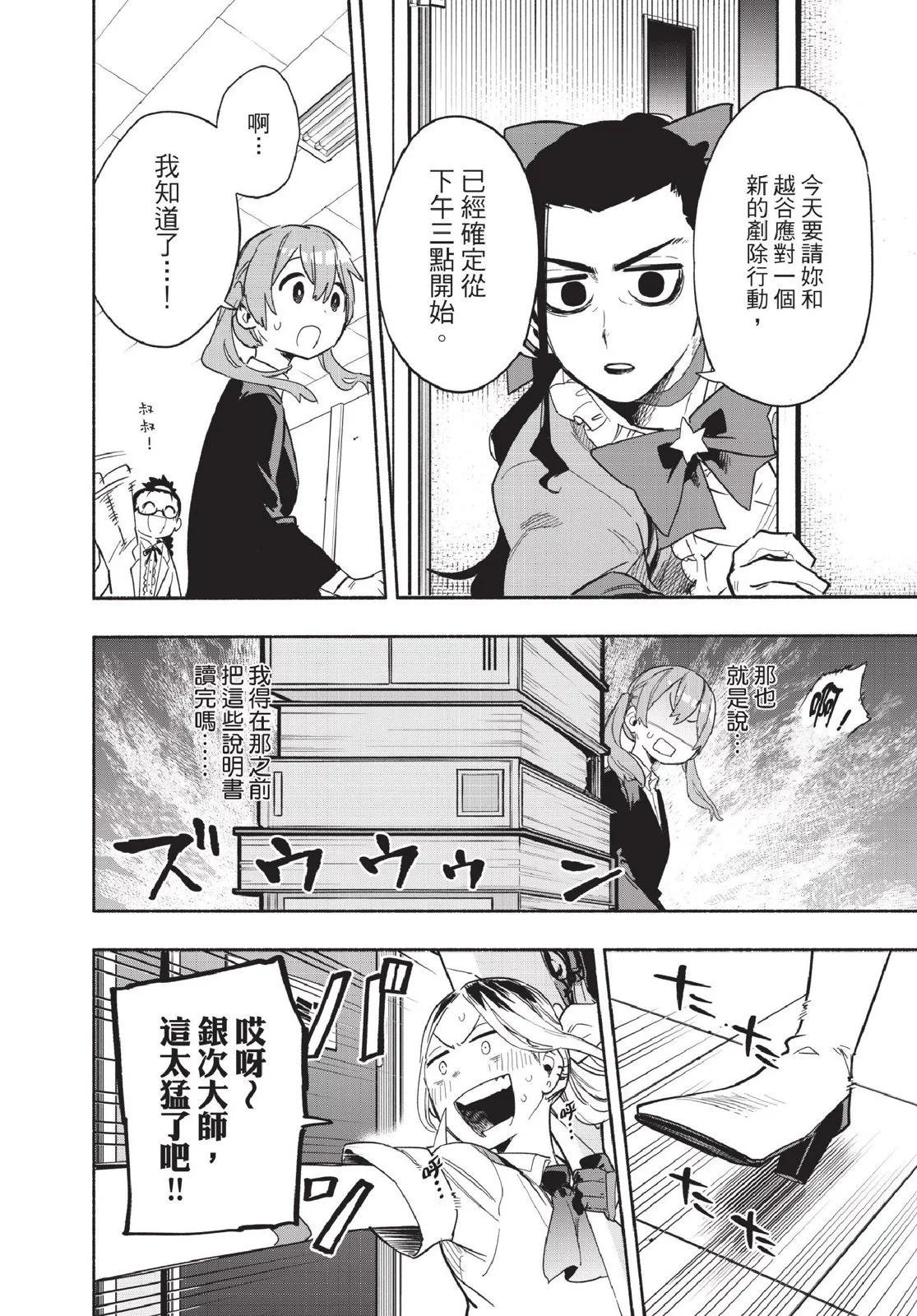 第04卷55