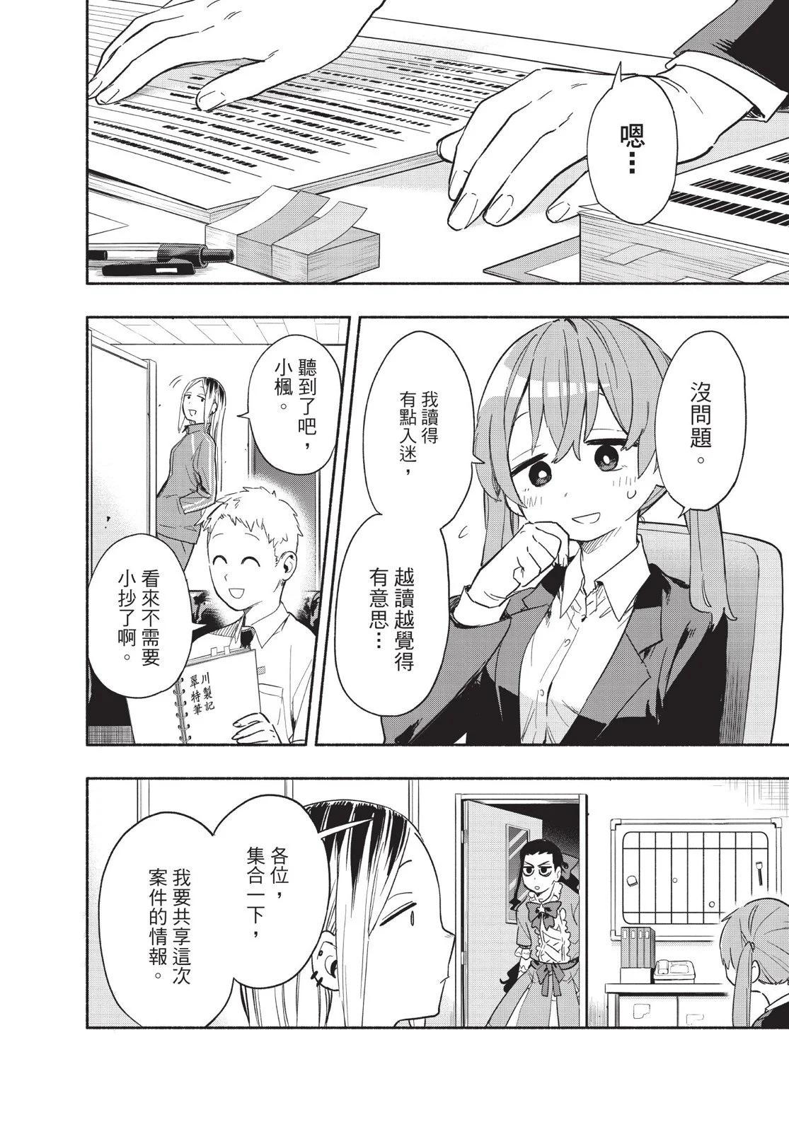 第04卷59