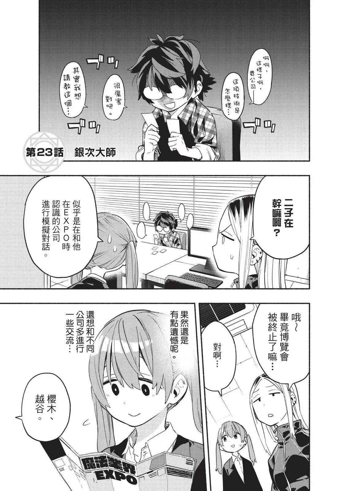 第04卷6