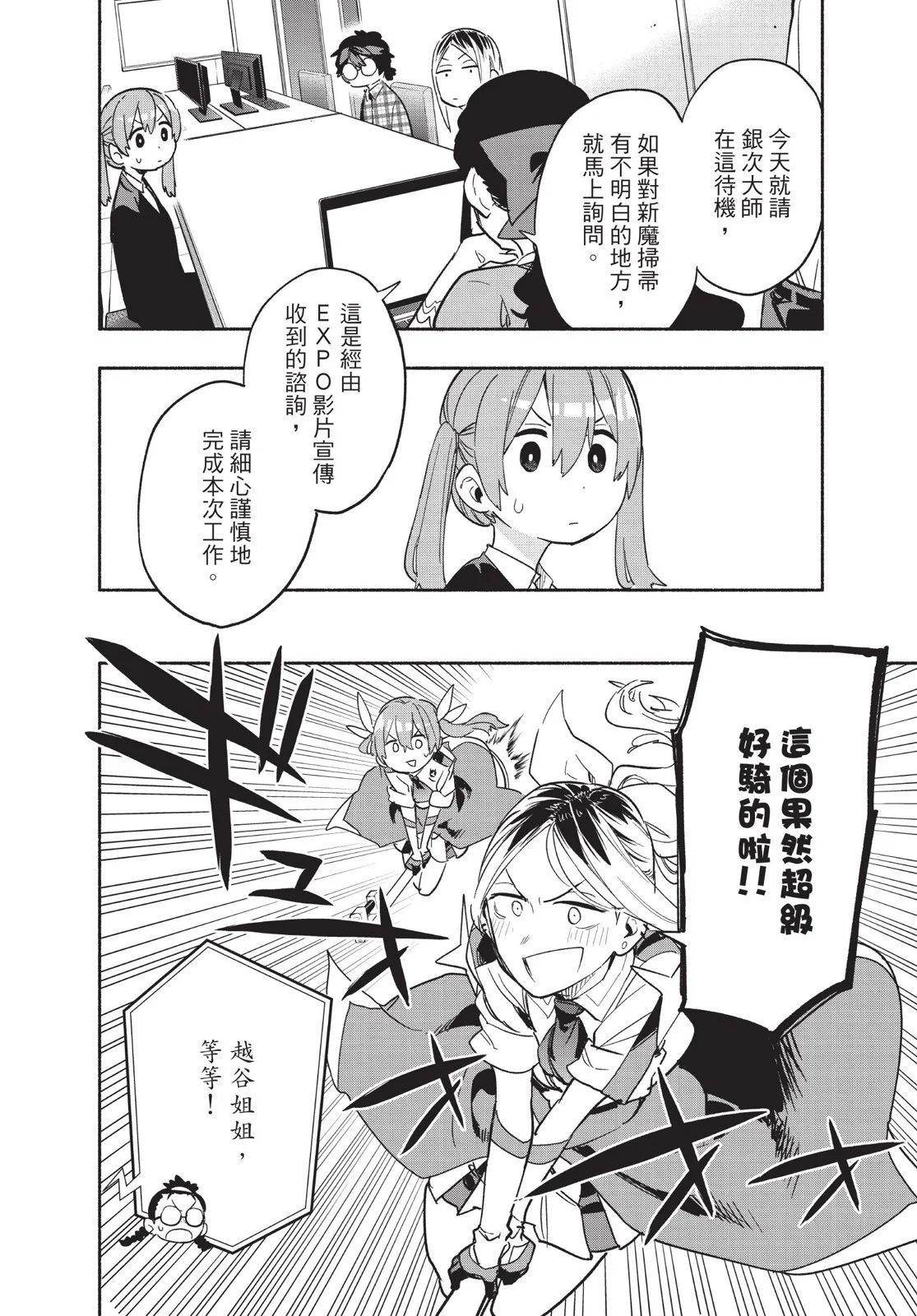 第04卷61