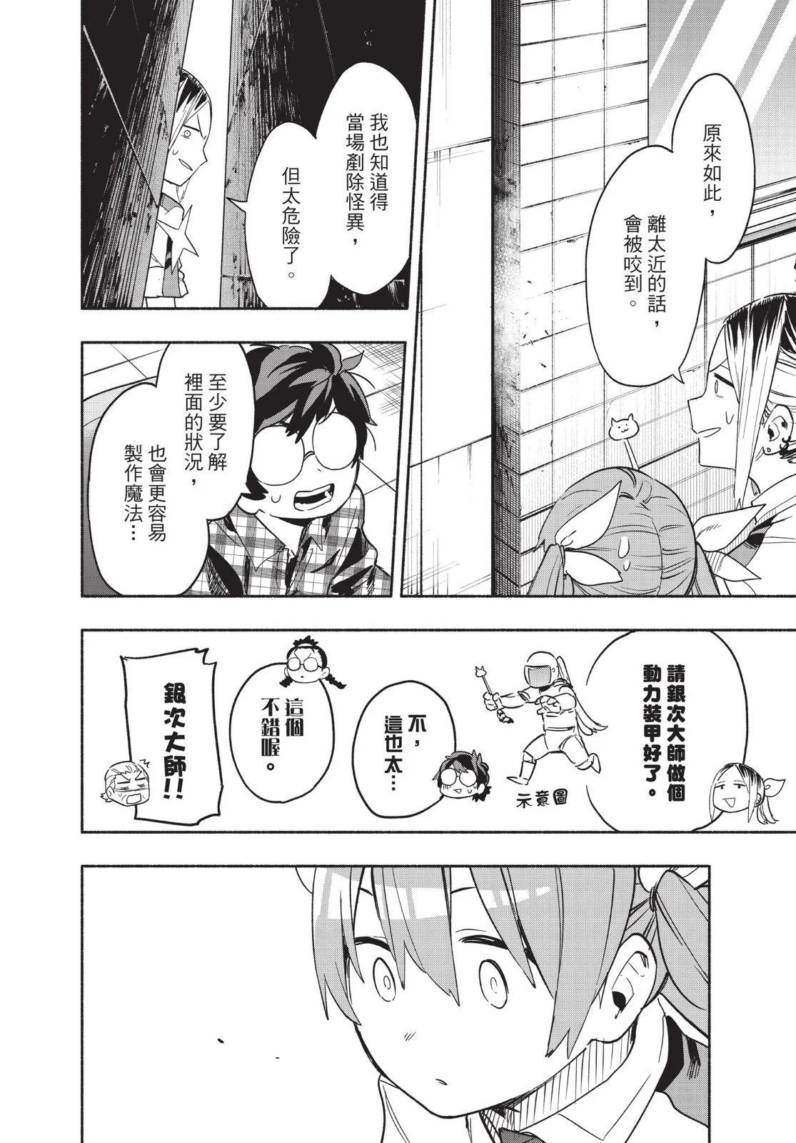 第04卷65