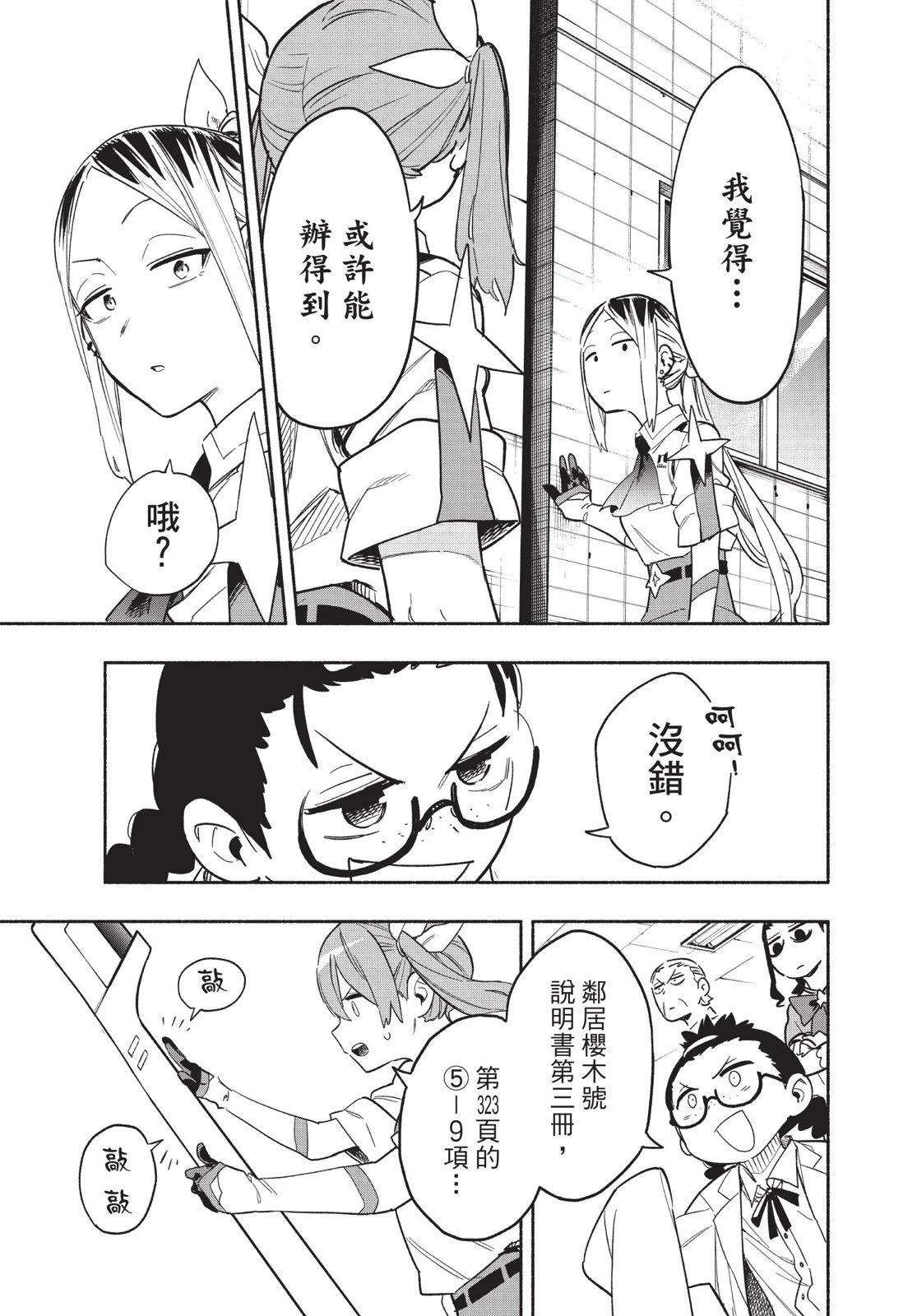 第04卷66