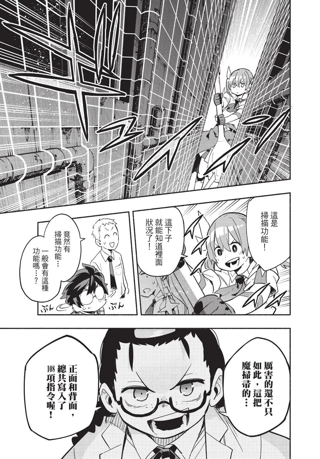 第04卷68