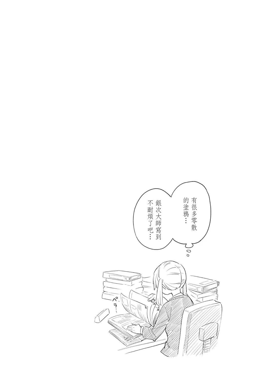 第04卷69
