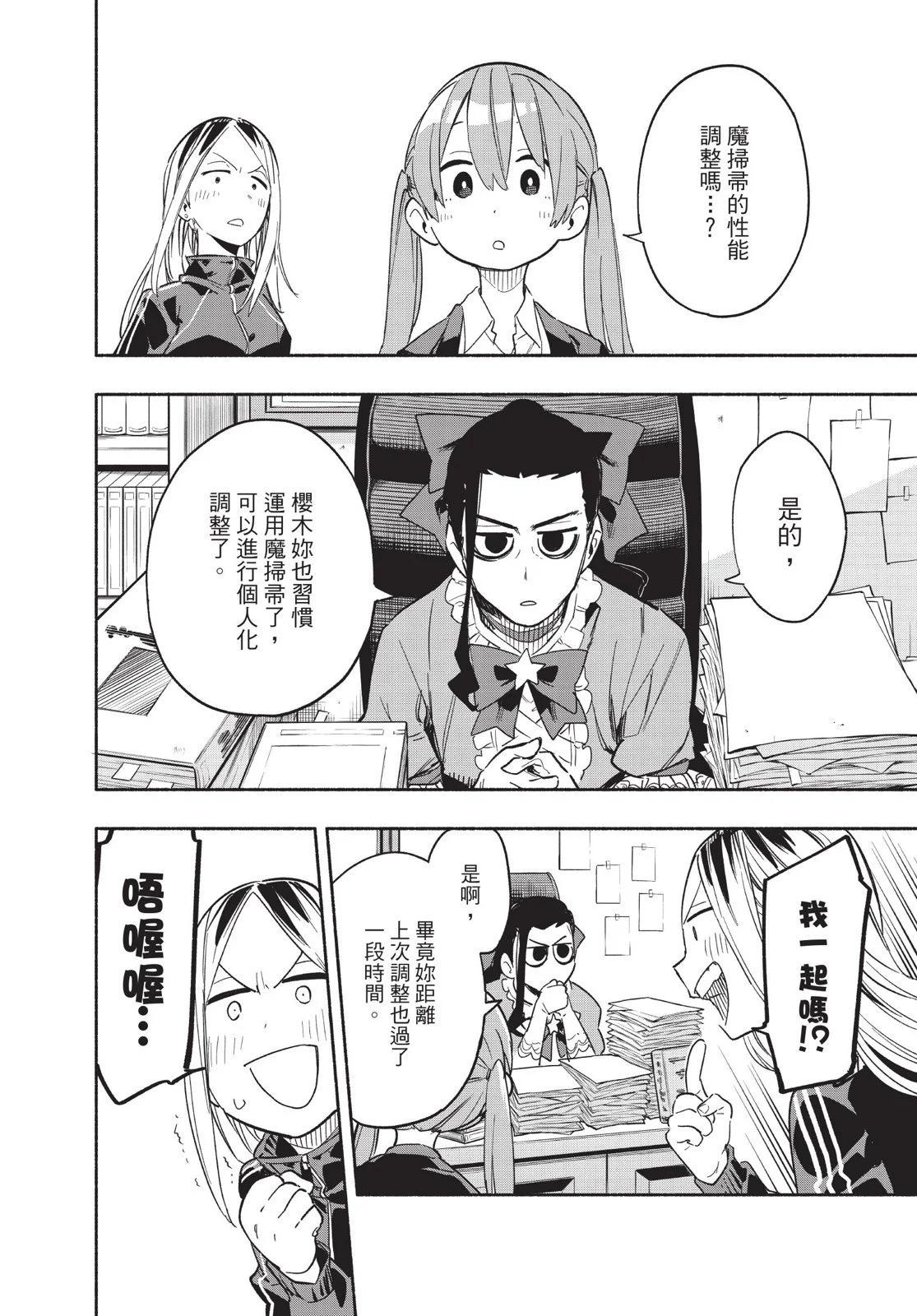 第04卷7