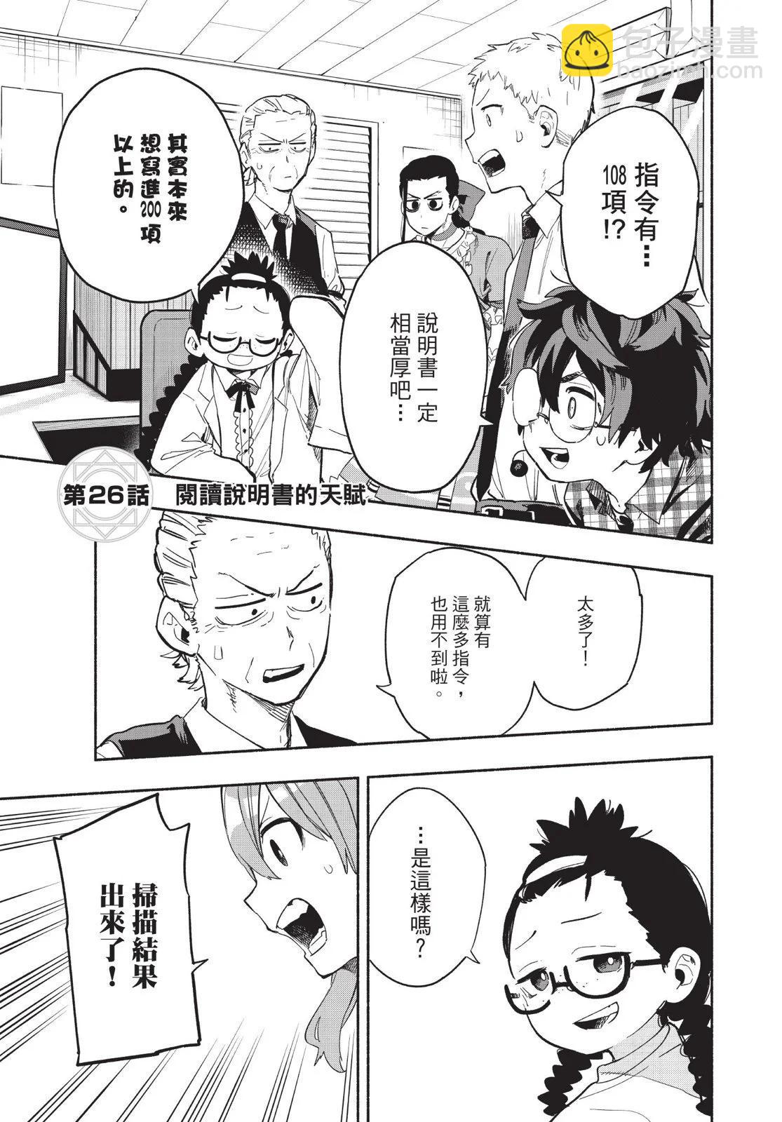 第04卷70