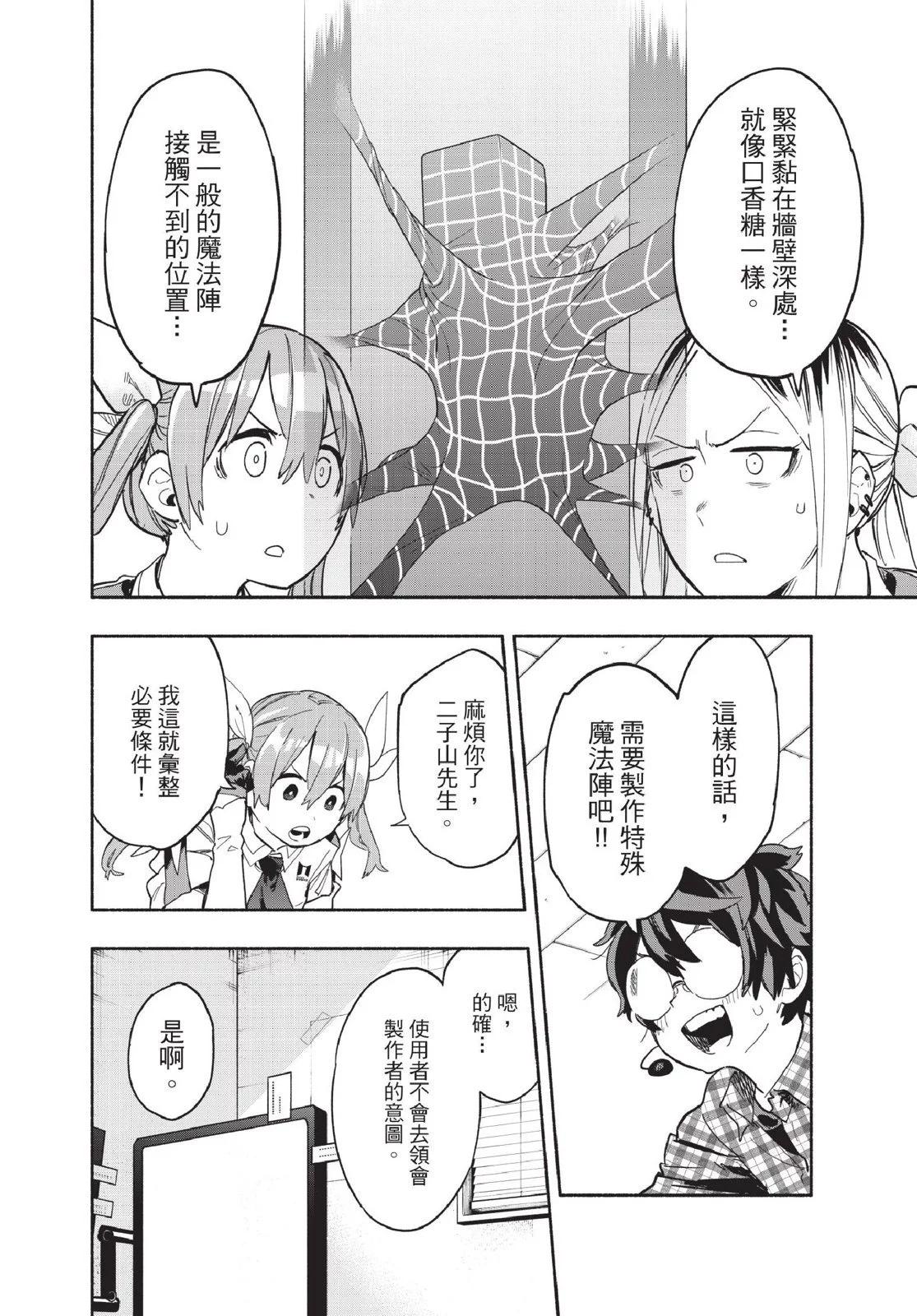 第04卷71