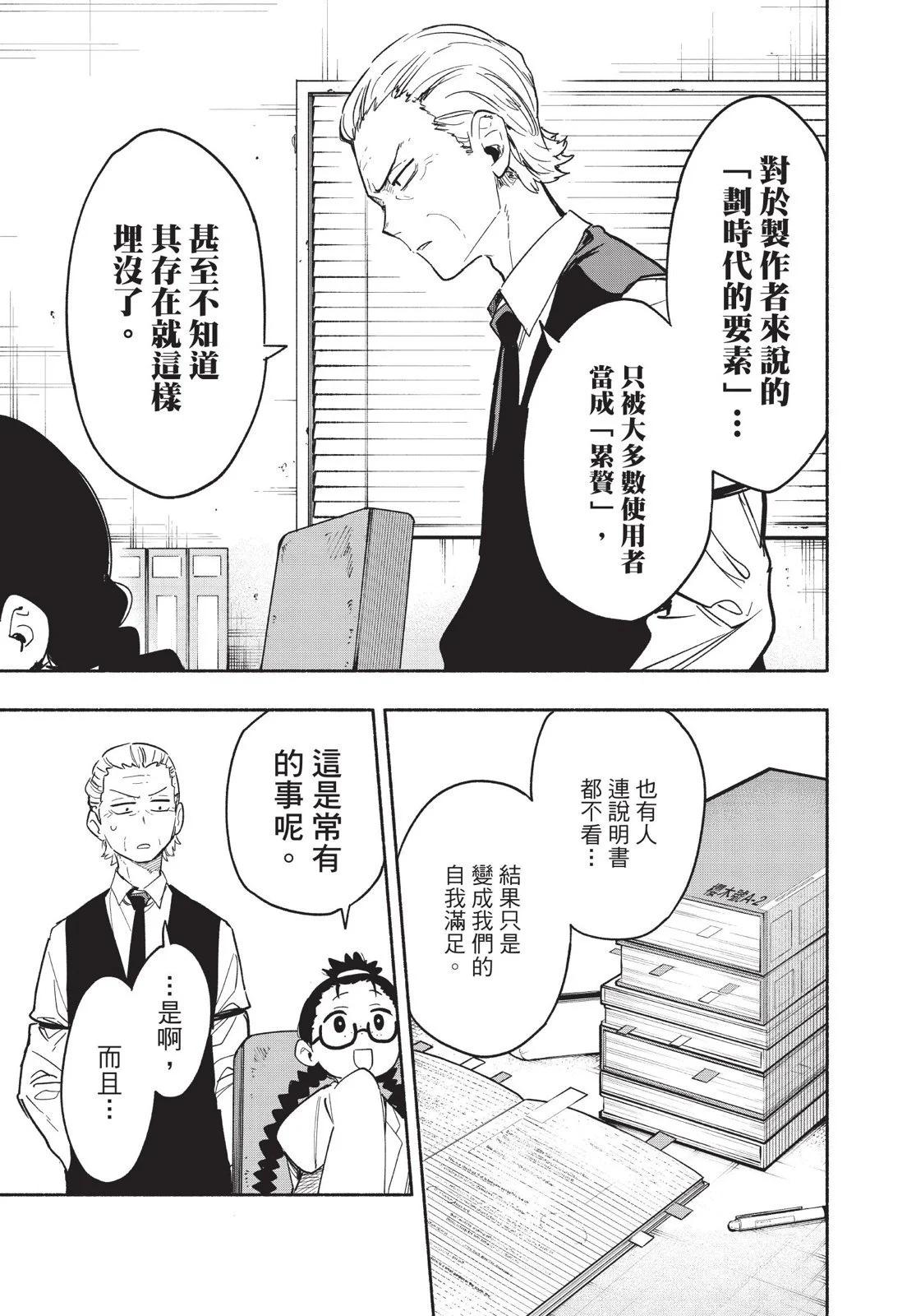 第04卷72