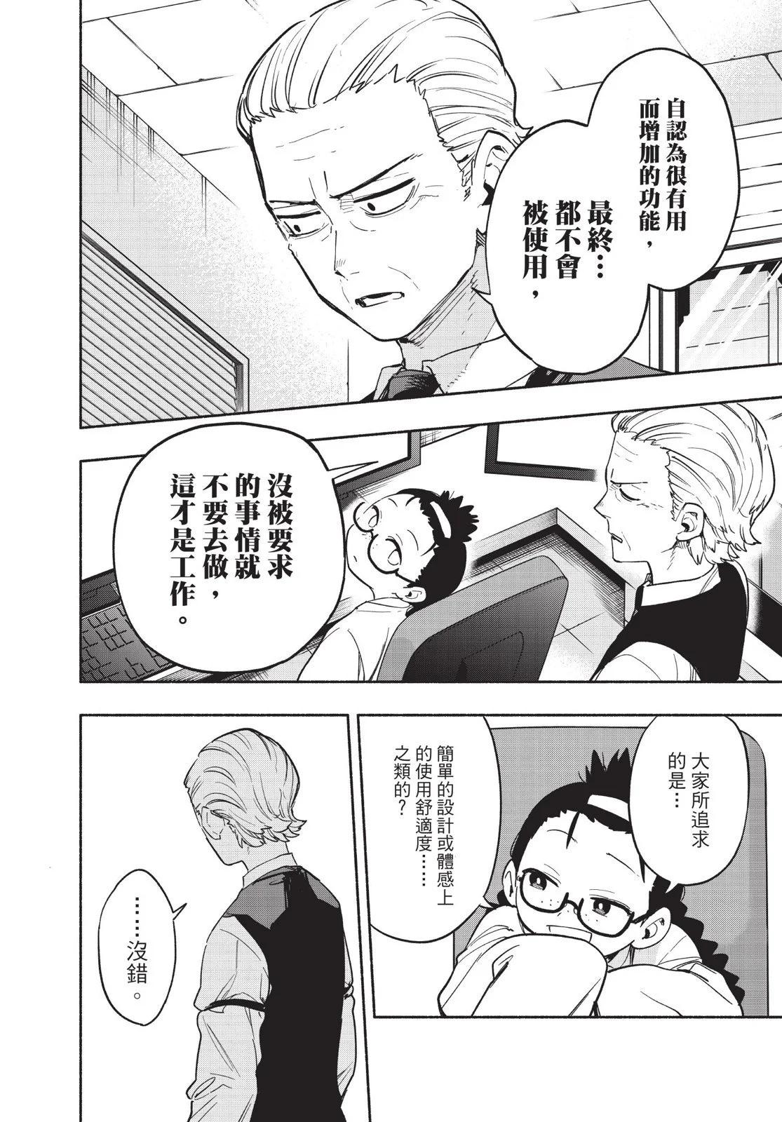 第04卷73