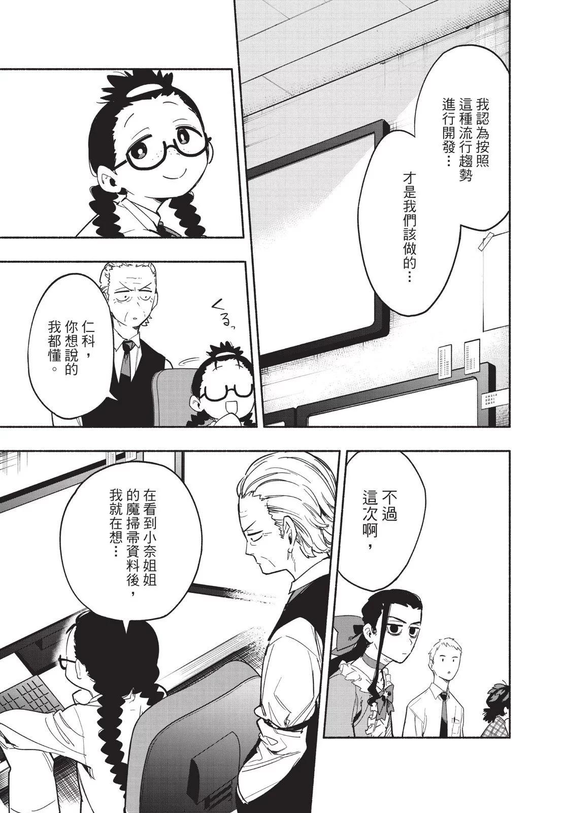 第04卷74