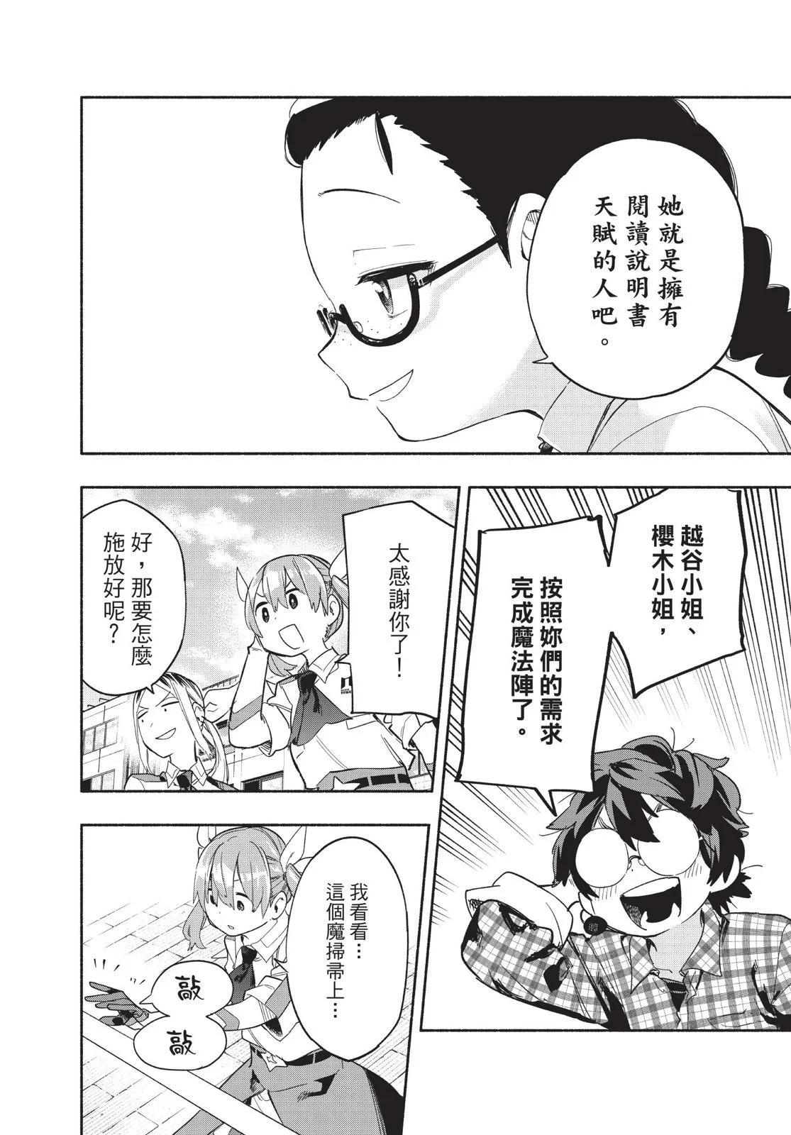 第04卷75