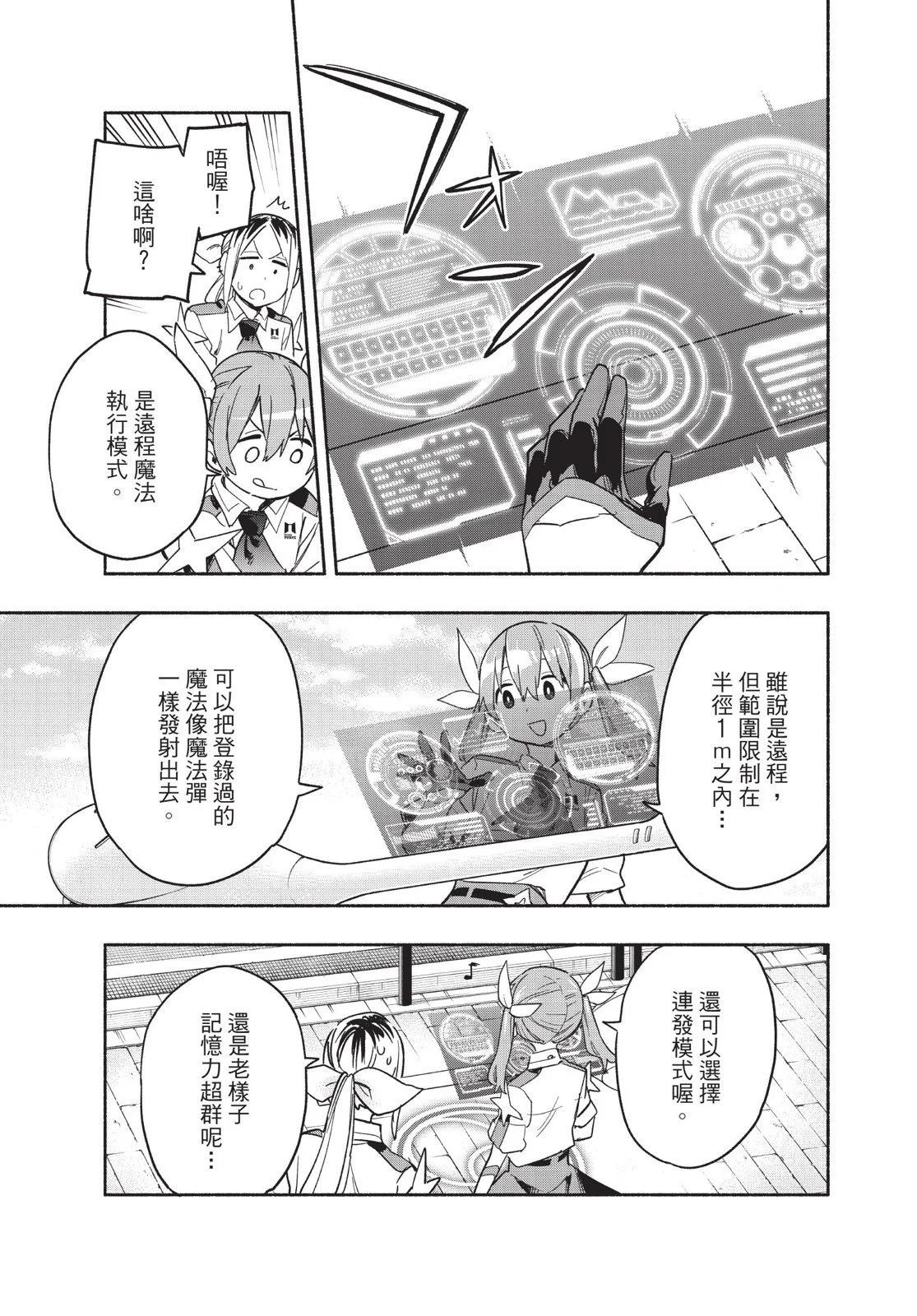 第04卷76