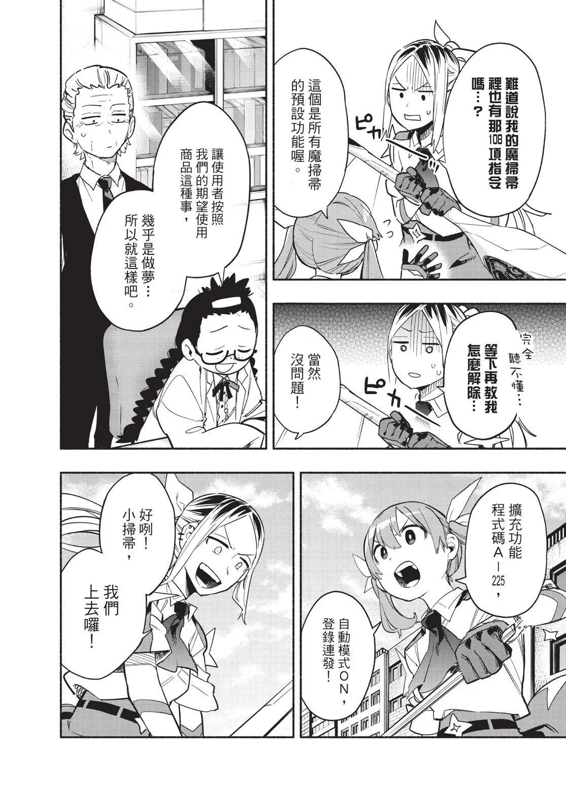 第04卷79