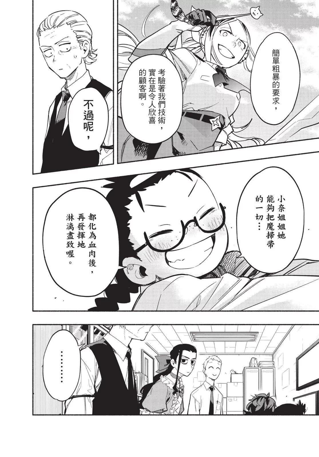 第04卷83
