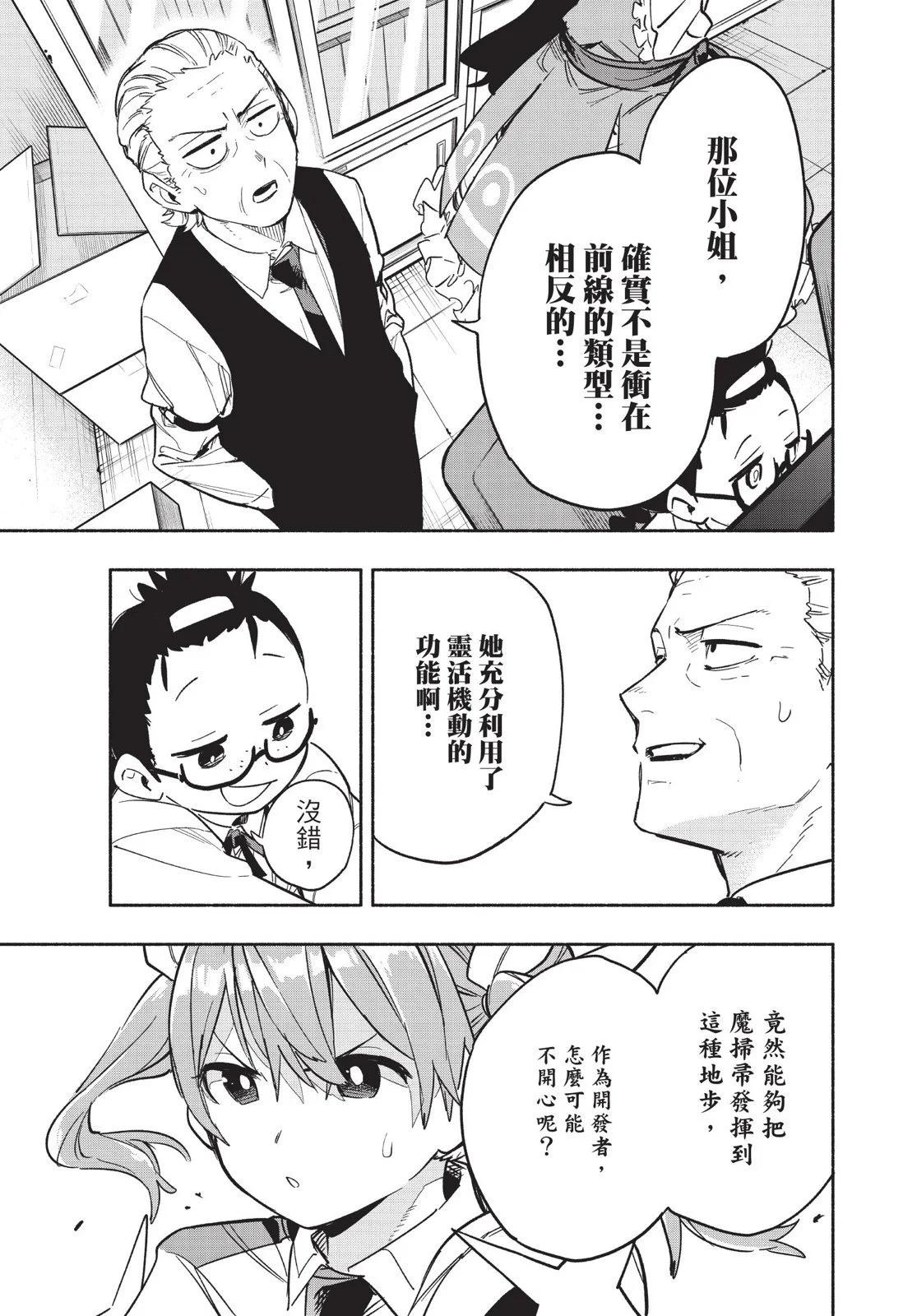 第04卷84