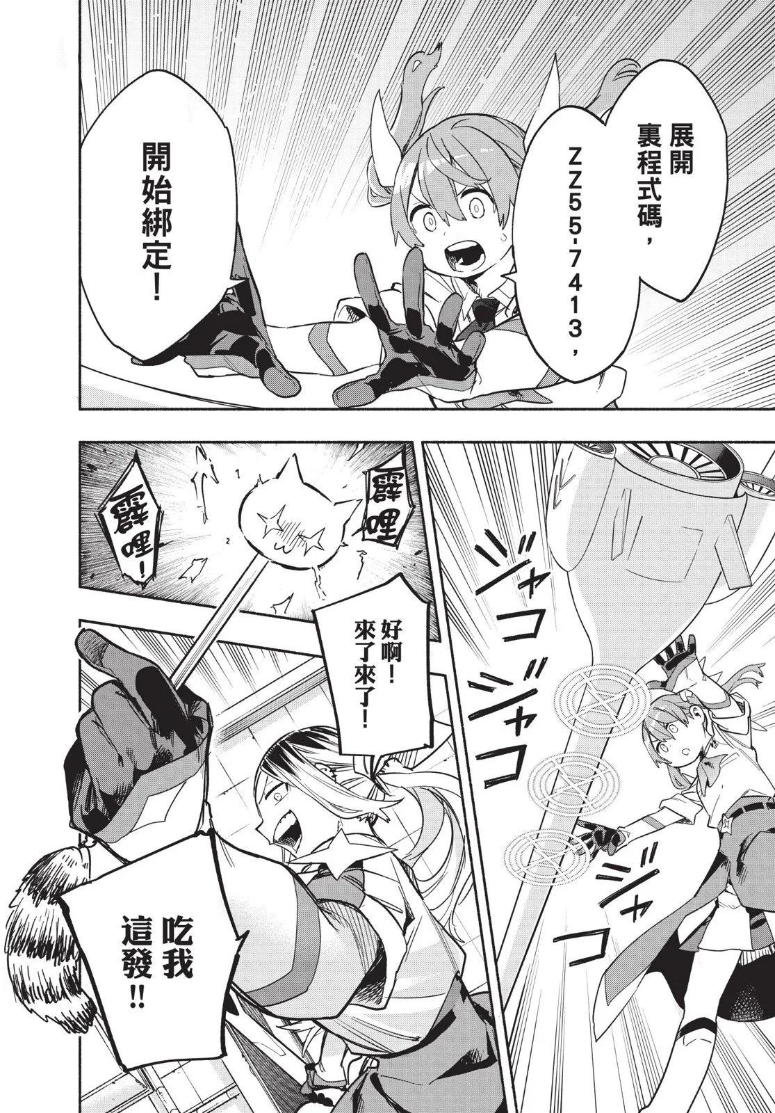 第04卷85