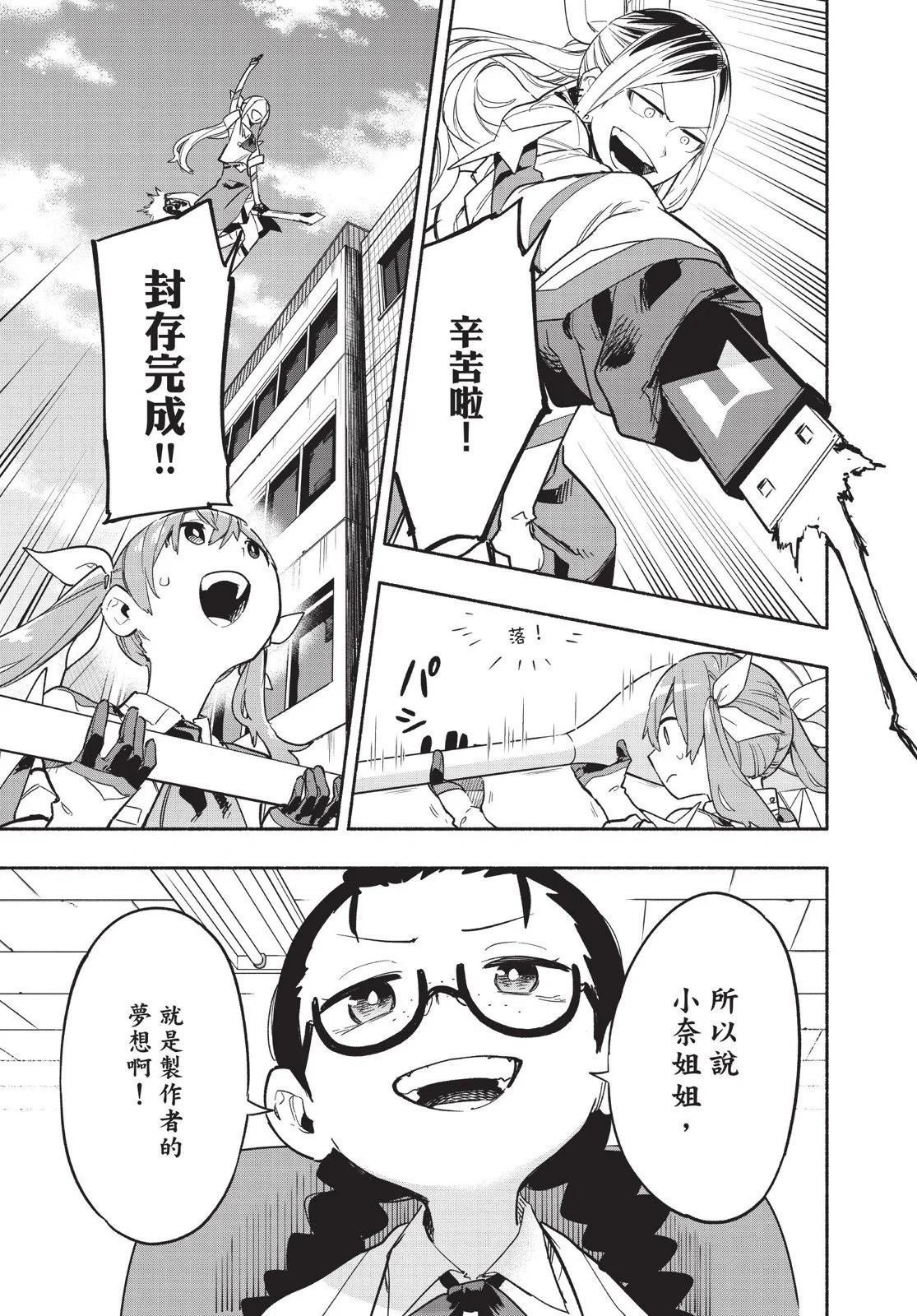 第04卷88